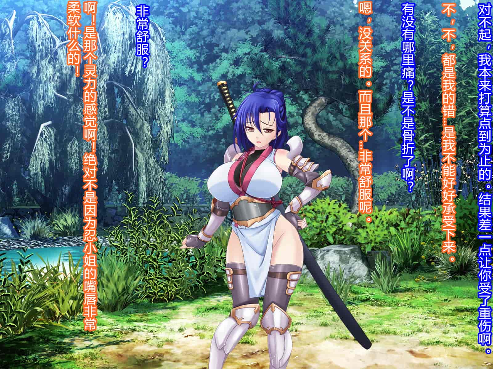 汉化版-[RJ344645] (CG・イラスト) [悪魔都市計画 (あくまっこ、トシぞー)] 堕トサレ師匠： ……強く、美しかった憧れの人 [村长和一袋子渣渣合作汉化]_第3集