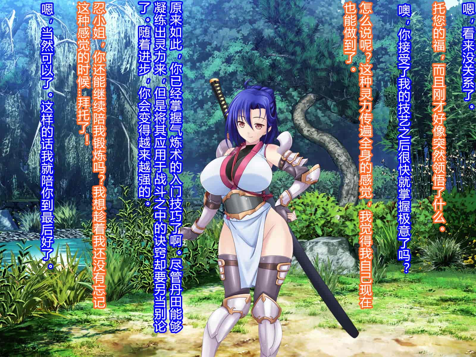 汉化版-[RJ344645] (CG・イラスト) [悪魔都市計画 (あくまっこ、トシぞー)] 堕トサレ師匠： ……強く、美しかった憧れの人 [村长和一袋子渣渣合作汉化]_第3集