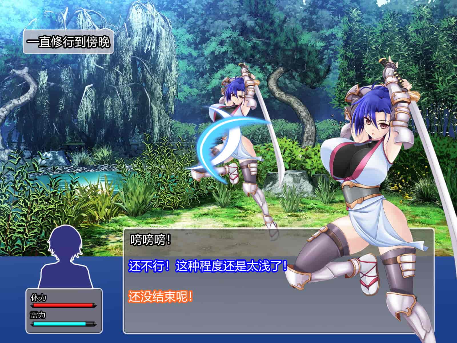 汉化版-[RJ344645] (CG・イラスト) [悪魔都市計画 (あくまっこ、トシぞー)] 堕トサレ師匠： ……強く、美しかった憧れの人 [村长和一袋子渣渣合作汉化]_第3集