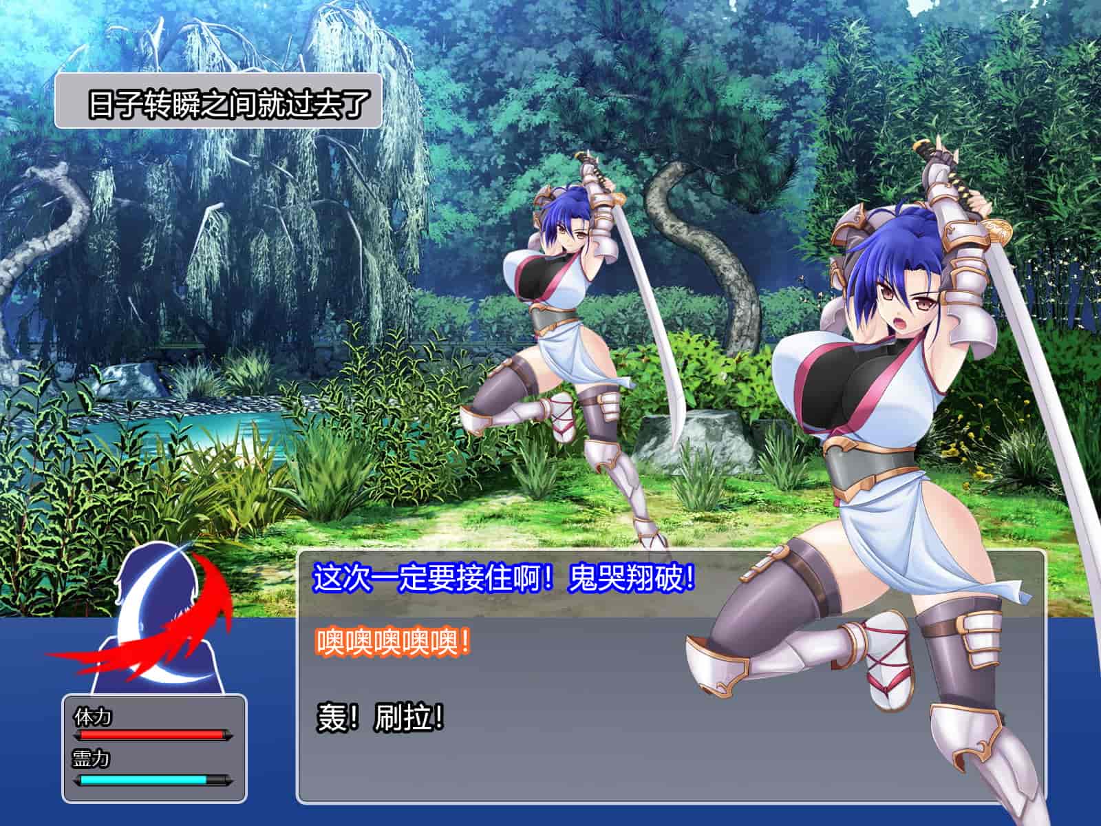 汉化版-[RJ344645] (CG・イラスト) [悪魔都市計画 (あくまっこ、トシぞー)] 堕トサレ師匠： ……強く、美しかった憧れの人 [村长和一袋子渣渣合作汉化]_第3集