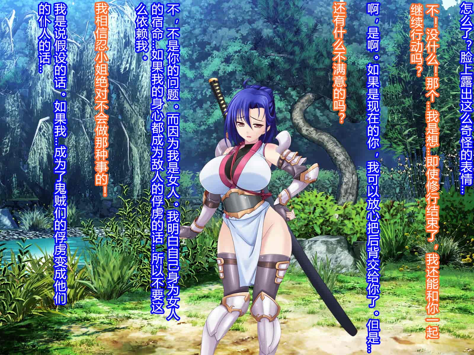 汉化版-[RJ344645] (CG・イラスト) [悪魔都市計画 (あくまっこ、トシぞー)] 堕トサレ師匠： ……強く、美しかった憧れの人 [村长和一袋子渣渣合作汉化]_第3集