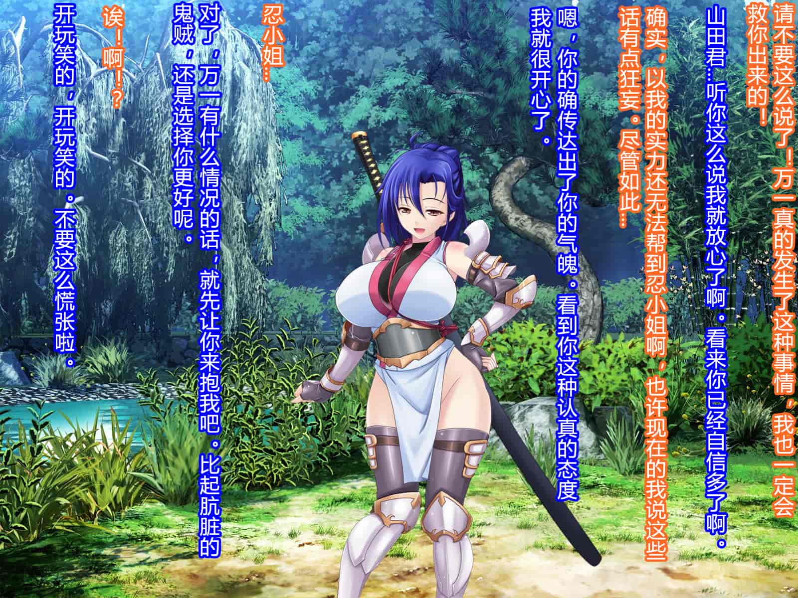 汉化版-[RJ344645] (CG・イラスト) [悪魔都市計画 (あくまっこ、トシぞー)] 堕トサレ師匠： ……強く、美しかった憧れの人 [村长和一袋子渣渣合作汉化]_第3集