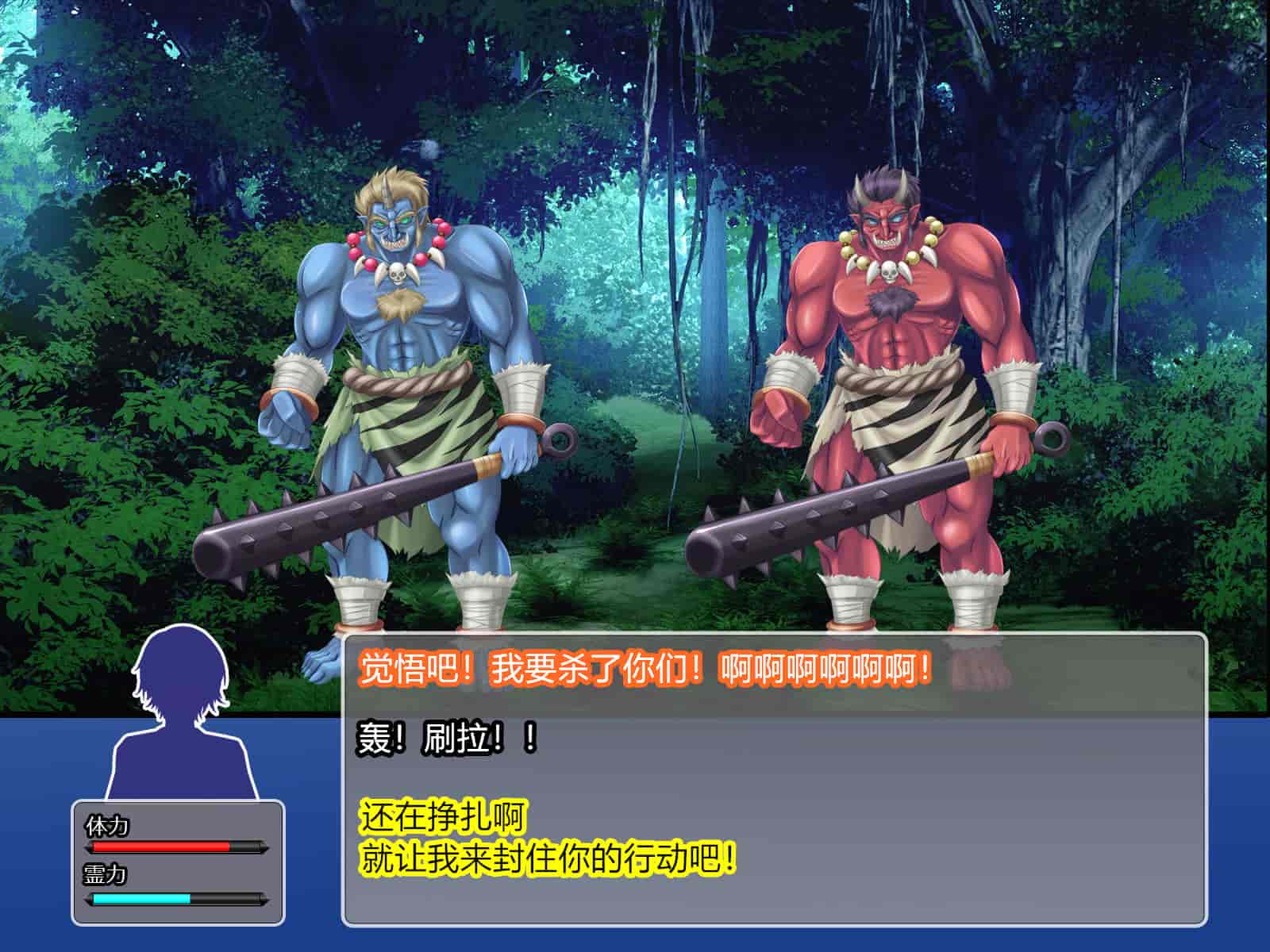 汉化版-[RJ344645] (CG・イラスト) [悪魔都市計画 (あくまっこ、トシぞー)] 堕トサレ師匠： ……強く、美しかった憧れの人 [村长和一袋子渣渣合作汉化]_第1集