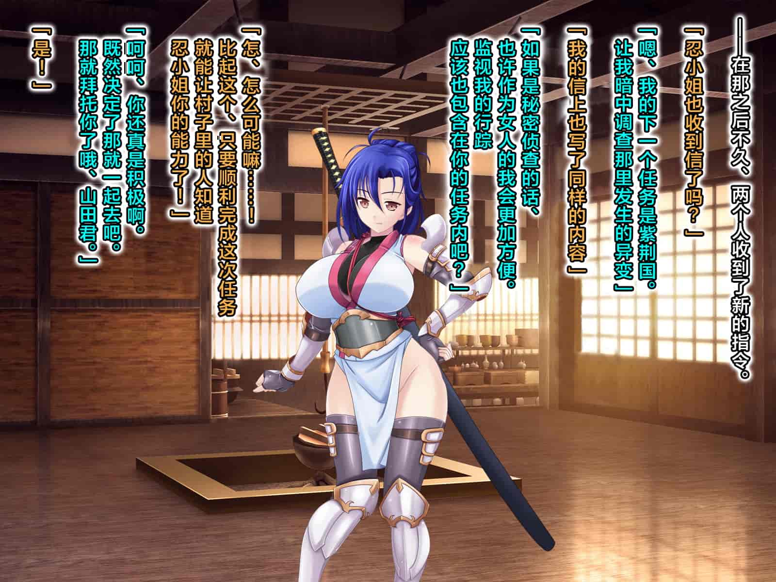 汉化版-[RJ344645] (CG・イラスト) [悪魔都市計画 (あくまっこ、トシぞー)] 堕トサレ師匠： ……強く、美しかった憧れの人 [村长和一袋子渣渣合作汉化]_第3集