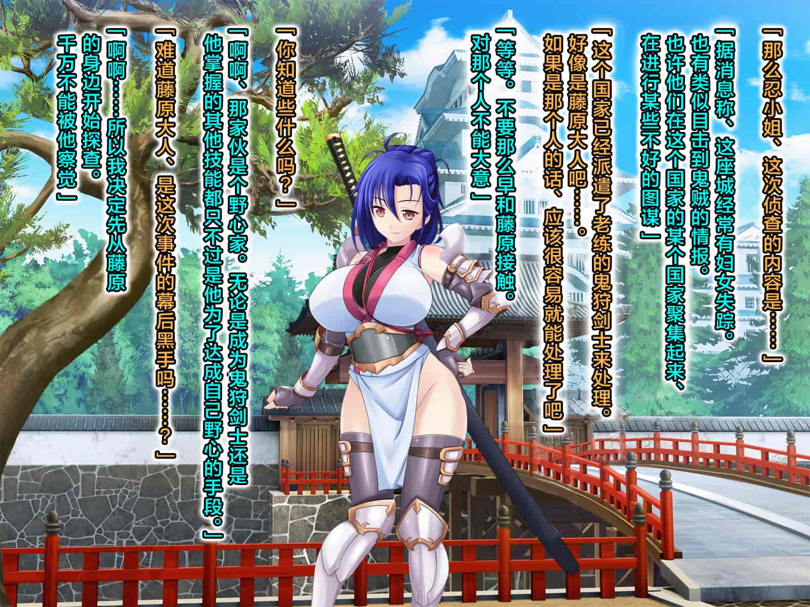 汉化版-[RJ344645] (CG・イラスト) [悪魔都市計画 (あくまっこ、トシぞー)] 堕トサレ師匠： ……強く、美しかった憧れの人 [村长和一袋子渣渣合作汉化]_第3集