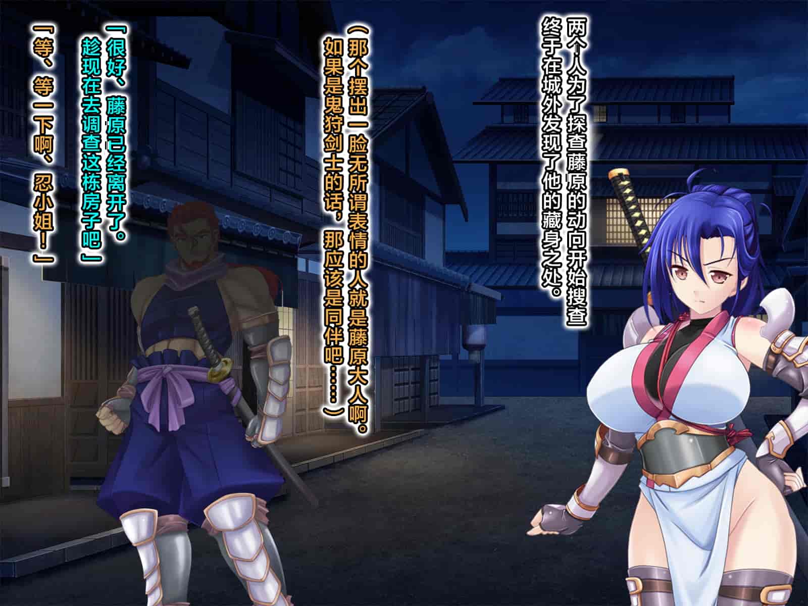 汉化版-[RJ344645] (CG・イラスト) [悪魔都市計画 (あくまっこ、トシぞー)] 堕トサレ師匠： ……強く、美しかった憧れの人 [村长和一袋子渣渣合作汉化]_第3集