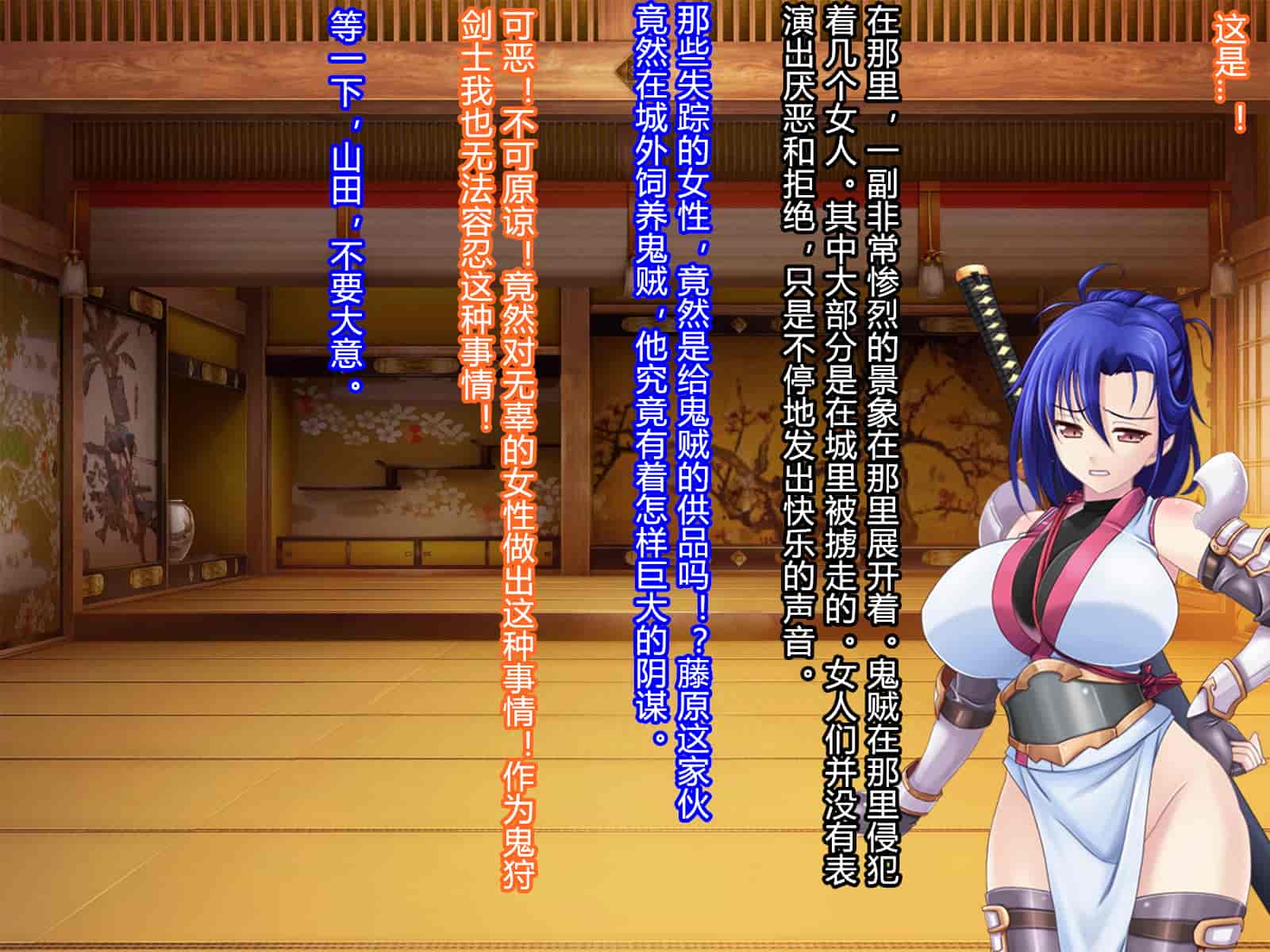 汉化版-[RJ344645] (CG・イラスト) [悪魔都市計画 (あくまっこ、トシぞー)] 堕トサレ師匠： ……強く、美しかった憧れの人 [村长和一袋子渣渣合作汉化]_第3集