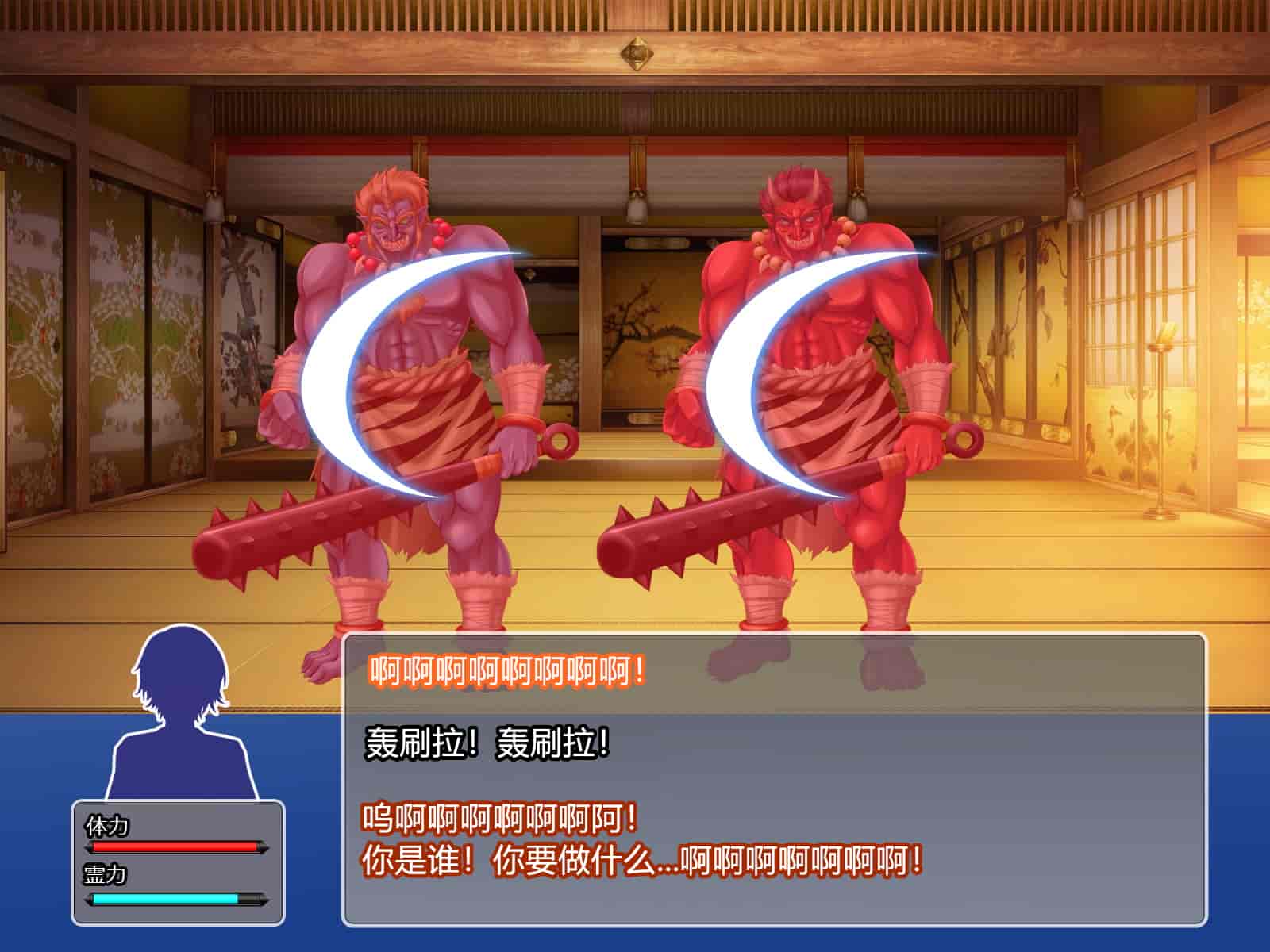 汉化版-[RJ344645] (CG・イラスト) [悪魔都市計画 (あくまっこ、トシぞー)] 堕トサレ師匠： ……強く、美しかった憧れの人 [村长和一袋子渣渣合作汉化]_第3集