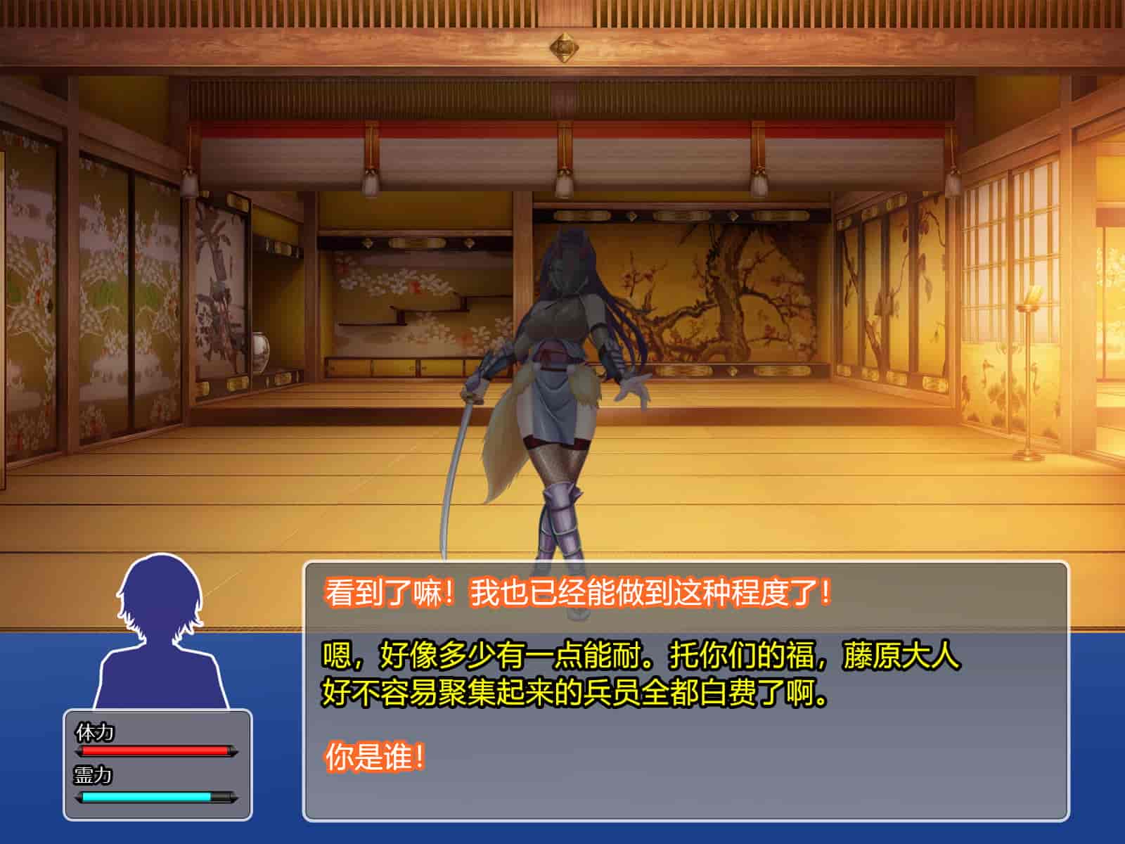 汉化版-[RJ344645] (CG・イラスト) [悪魔都市計画 (あくまっこ、トシぞー)] 堕トサレ師匠： ……強く、美しかった憧れの人 [村长和一袋子渣渣合作汉化]_第3集