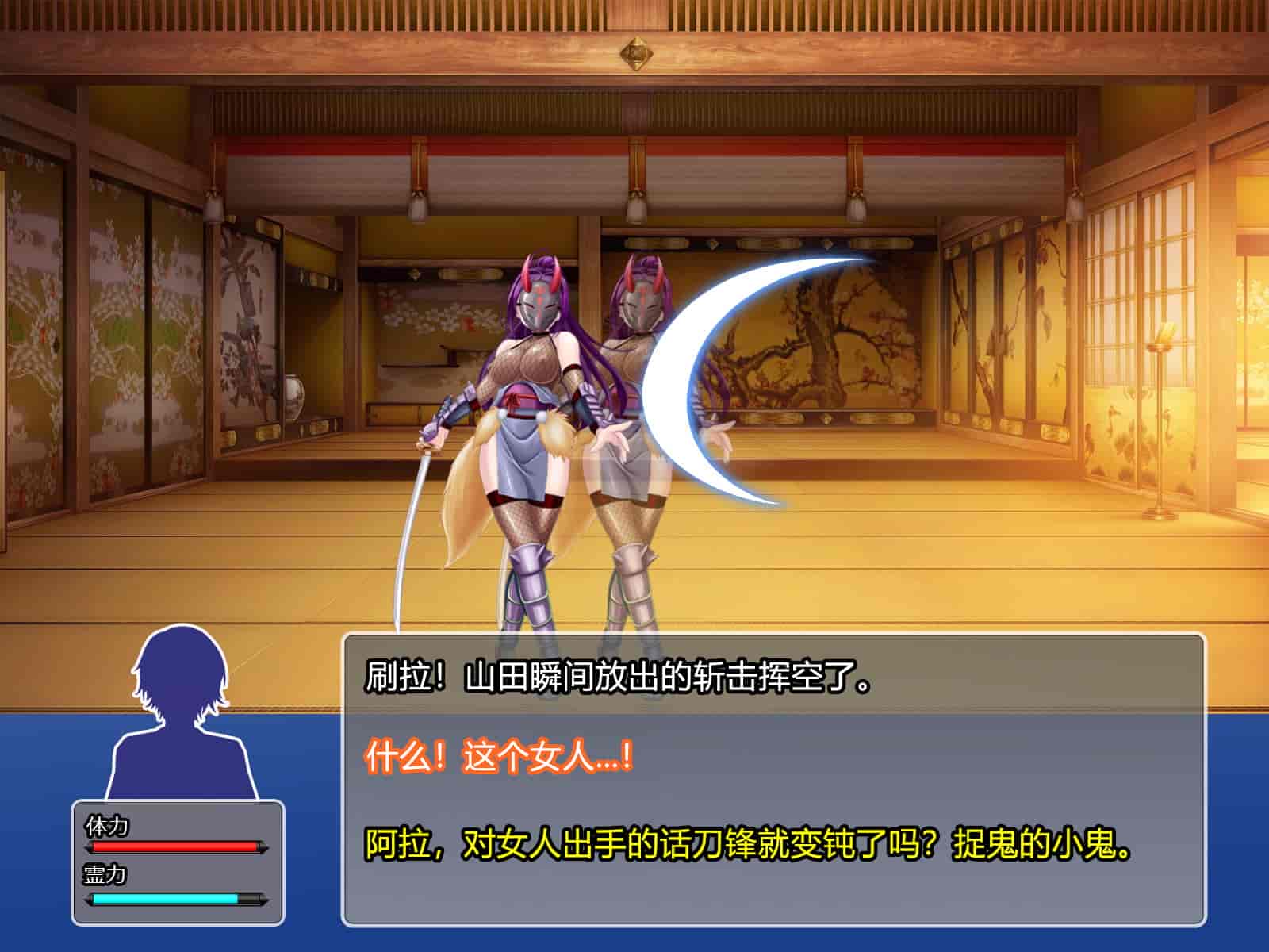 汉化版-[RJ344645] (CG・イラスト) [悪魔都市計画 (あくまっこ、トシぞー)] 堕トサレ師匠： ……強く、美しかった憧れの人 [村长和一袋子渣渣合作汉化]_第3集