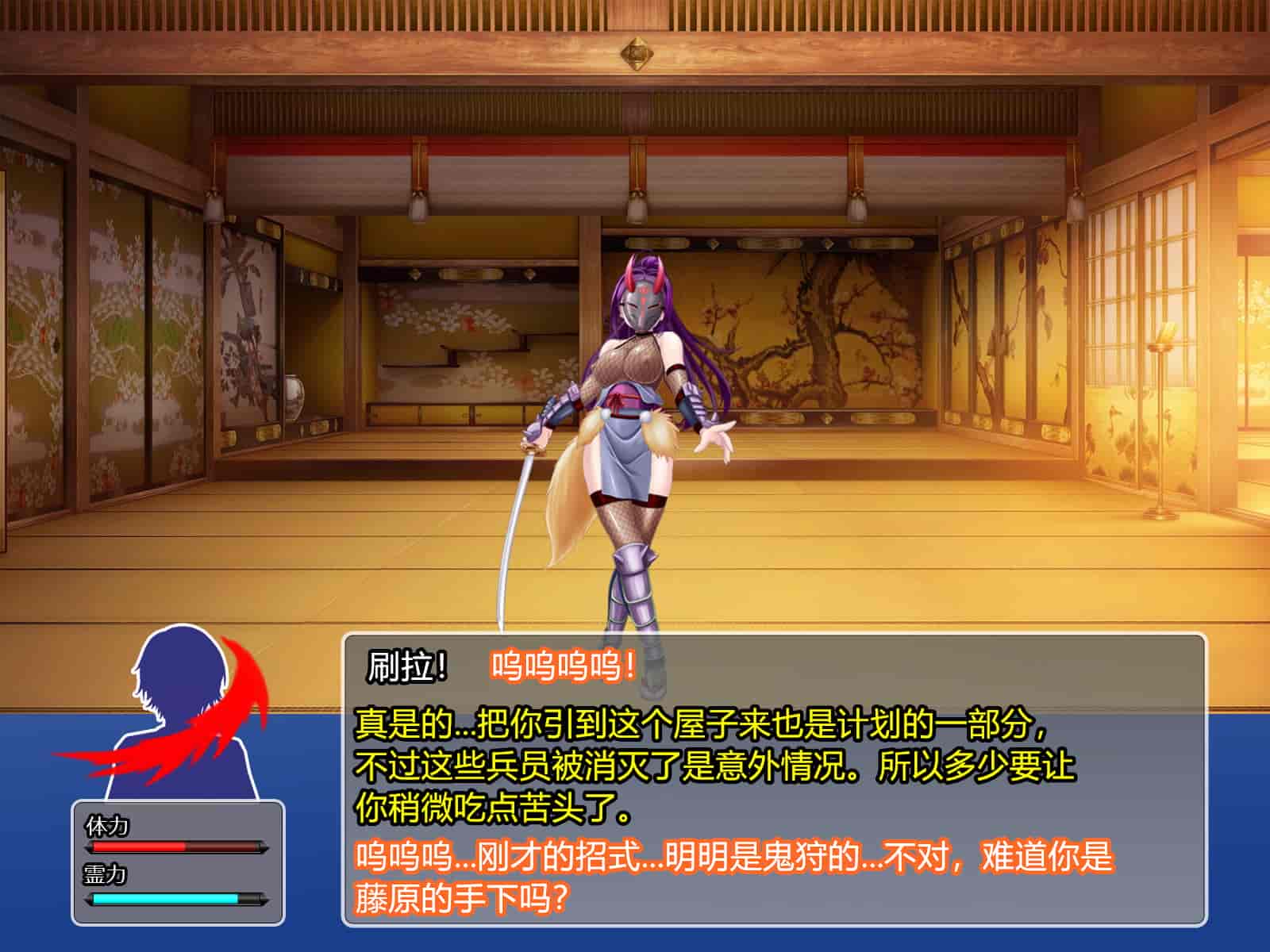 汉化版-[RJ344645] (CG・イラスト) [悪魔都市計画 (あくまっこ、トシぞー)] 堕トサレ師匠： ……強く、美しかった憧れの人 [村长和一袋子渣渣合作汉化]_第3集
