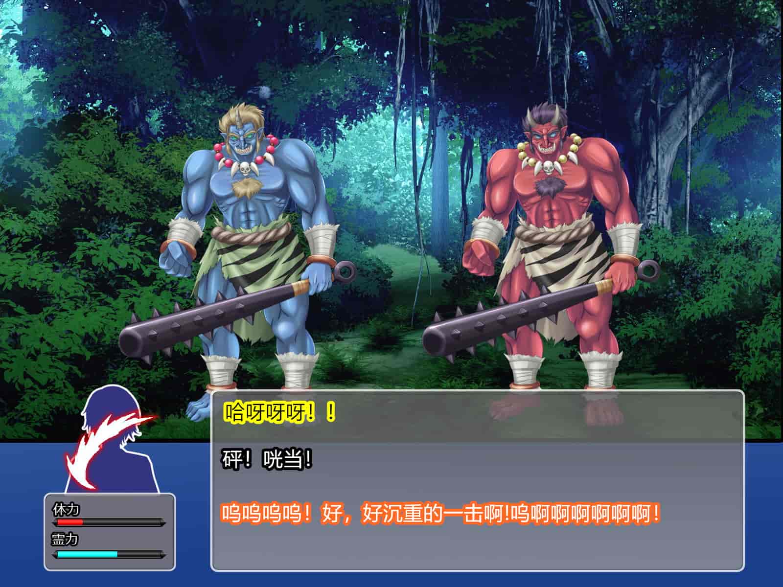 汉化版-[RJ344645] (CG・イラスト) [悪魔都市計画 (あくまっこ、トシぞー)] 堕トサレ師匠： ……強く、美しかった憧れの人 [村长和一袋子渣渣合作汉化]_第1集