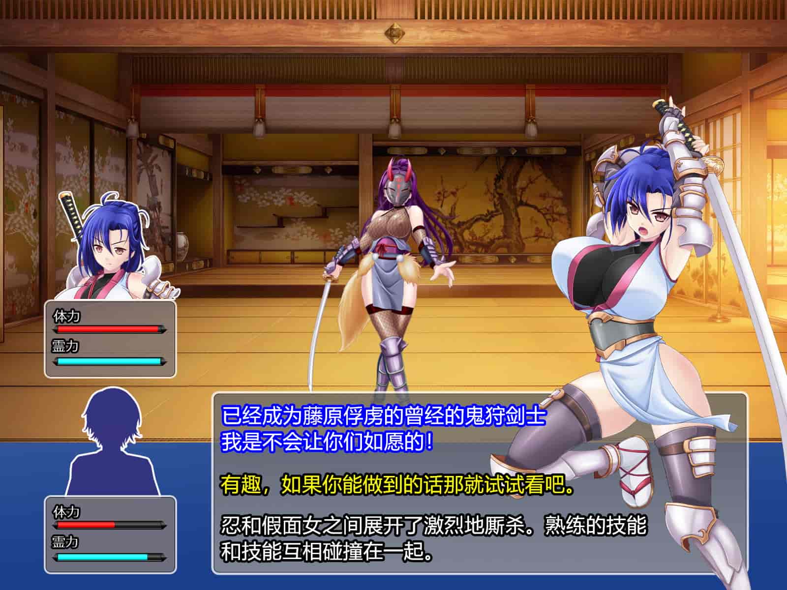 汉化版-[RJ344645] (CG・イラスト) [悪魔都市計画 (あくまっこ、トシぞー)] 堕トサレ師匠： ……強く、美しかった憧れの人 [村长和一袋子渣渣合作汉化]_第4集