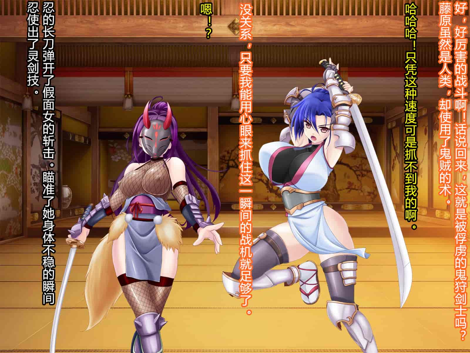 汉化版-[RJ344645] (CG・イラスト) [悪魔都市計画 (あくまっこ、トシぞー)] 堕トサレ師匠： ……強く、美しかった憧れの人 [村长和一袋子渣渣合作汉化]_第4集