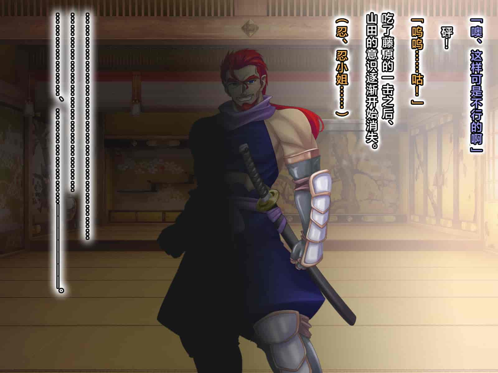 汉化版-[RJ344645] (CG・イラスト) [悪魔都市計画 (あくまっこ、トシぞー)] 堕トサレ師匠： ……強く、美しかった憧れの人 [村长和一袋子渣渣合作汉化]_第4集