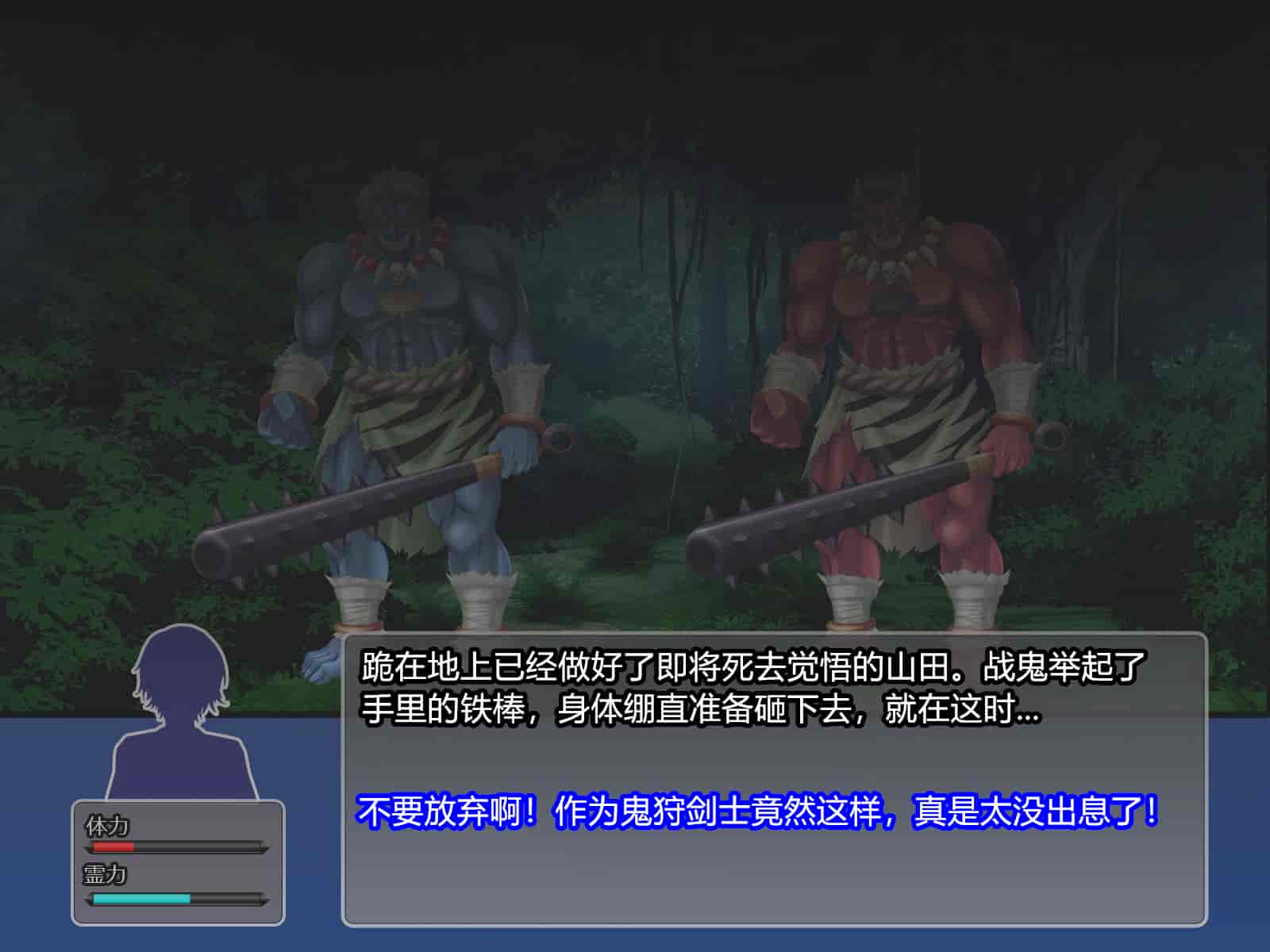 汉化版-[RJ344645] (CG・イラスト) [悪魔都市計画 (あくまっこ、トシぞー)] 堕トサレ師匠： ……強く、美しかった憧れの人 [村长和一袋子渣渣合作汉化]_第1集