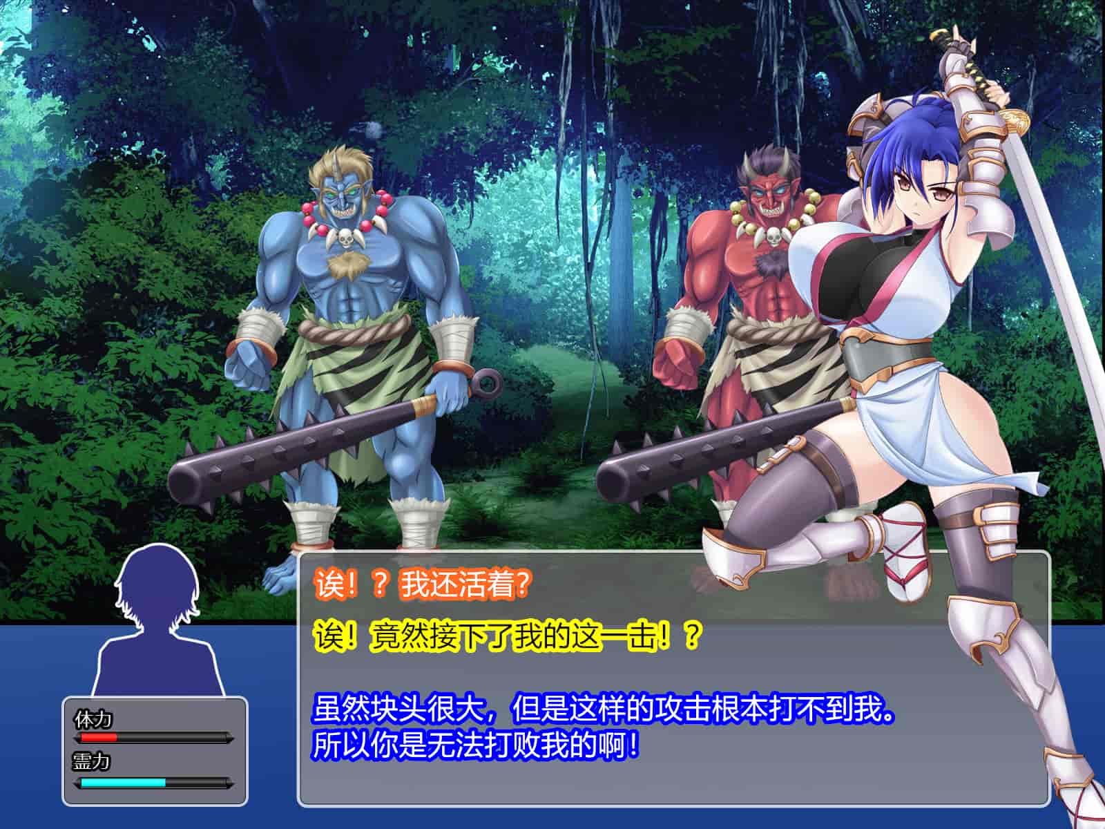 汉化版-[RJ344645] (CG・イラスト) [悪魔都市計画 (あくまっこ、トシぞー)] 堕トサレ師匠： ……強く、美しかった憧れの人 [村长和一袋子渣渣合作汉化]_第1集