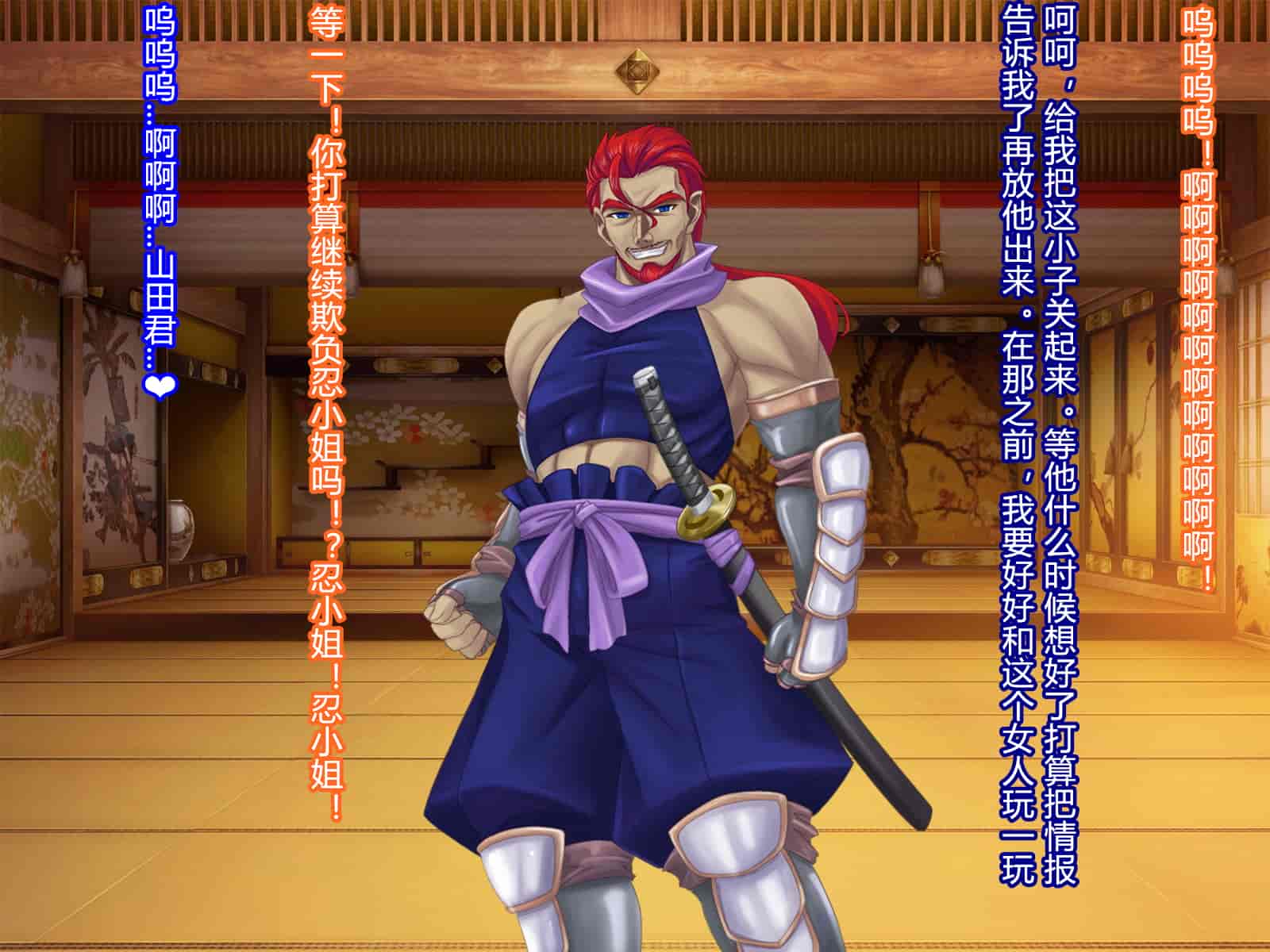 汉化版-[RJ344645] (CG・イラスト) [悪魔都市計画 (あくまっこ、トシぞー)] 堕トサレ師匠： ……強く、美しかった憧れの人 [村长和一袋子渣渣合作汉化]_第4集