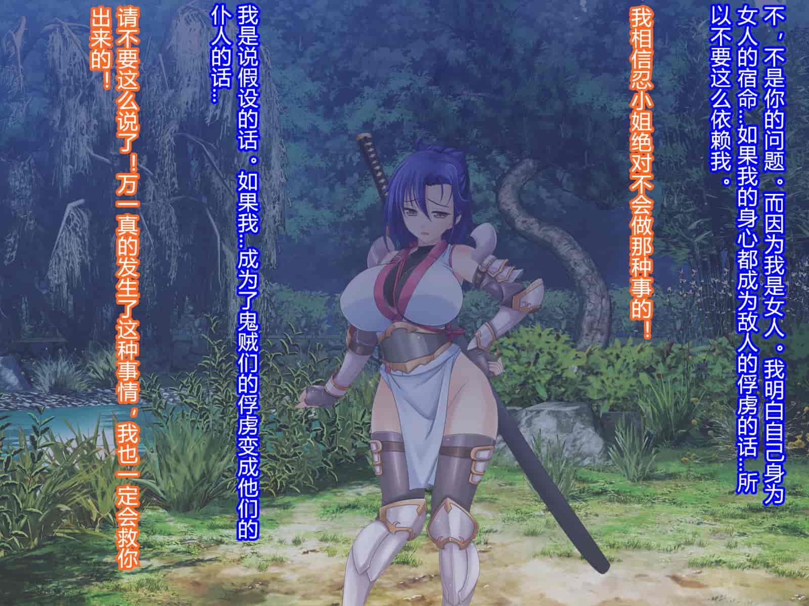 汉化版-[RJ344645] (CG・イラスト) [悪魔都市計画 (あくまっこ、トシぞー)] 堕トサレ師匠： ……強く、美しかった憧れの人 [村长和一袋子渣渣合作汉化]_第5集