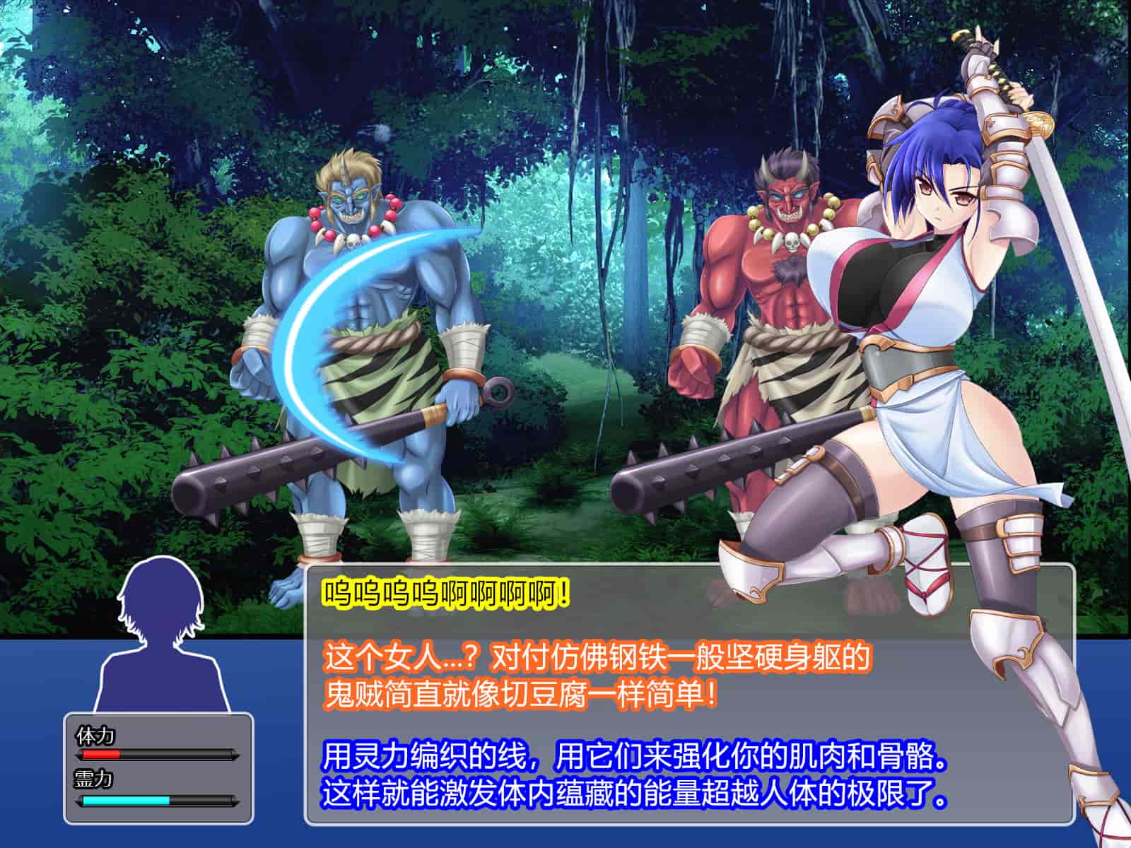 汉化版-[RJ344645] (CG・イラスト) [悪魔都市計画 (あくまっこ、トシぞー)] 堕トサレ師匠： ……強く、美しかった憧れの人 [村长和一袋子渣渣合作汉化]_第1集