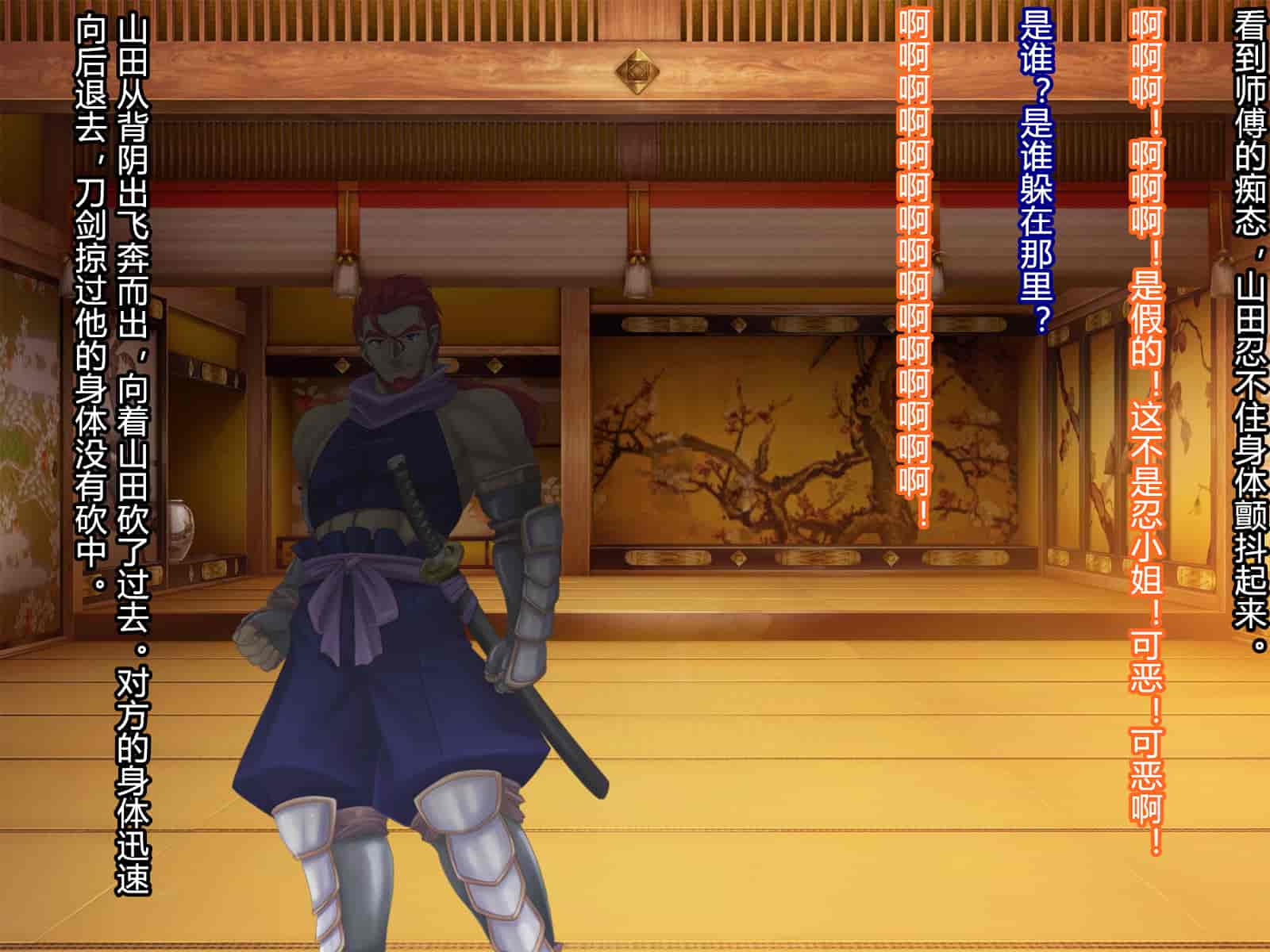 汉化版-[RJ344645] (CG・イラスト) [悪魔都市計画 (あくまっこ、トシぞー)] 堕トサレ師匠： ……強く、美しかった憧れの人 [村长和一袋子渣渣合作汉化]_第5集
