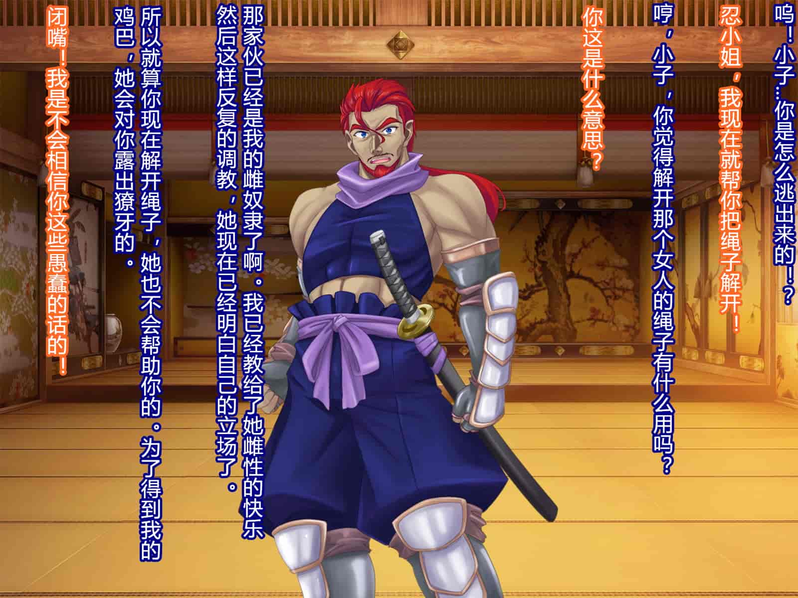 汉化版-[RJ344645] (CG・イラスト) [悪魔都市計画 (あくまっこ、トシぞー)] 堕トサレ師匠： ……強く、美しかった憧れの人 [村长和一袋子渣渣合作汉化]_第5集
