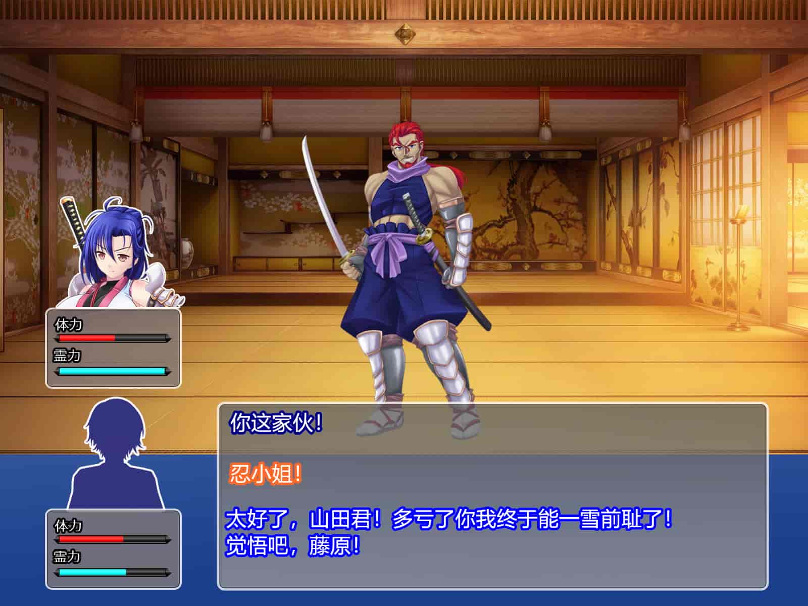 汉化版-[RJ344645] (CG・イラスト) [悪魔都市計画 (あくまっこ、トシぞー)] 堕トサレ師匠： ……強く、美しかった憧れの人 [村长和一袋子渣渣合作汉化]_第5集