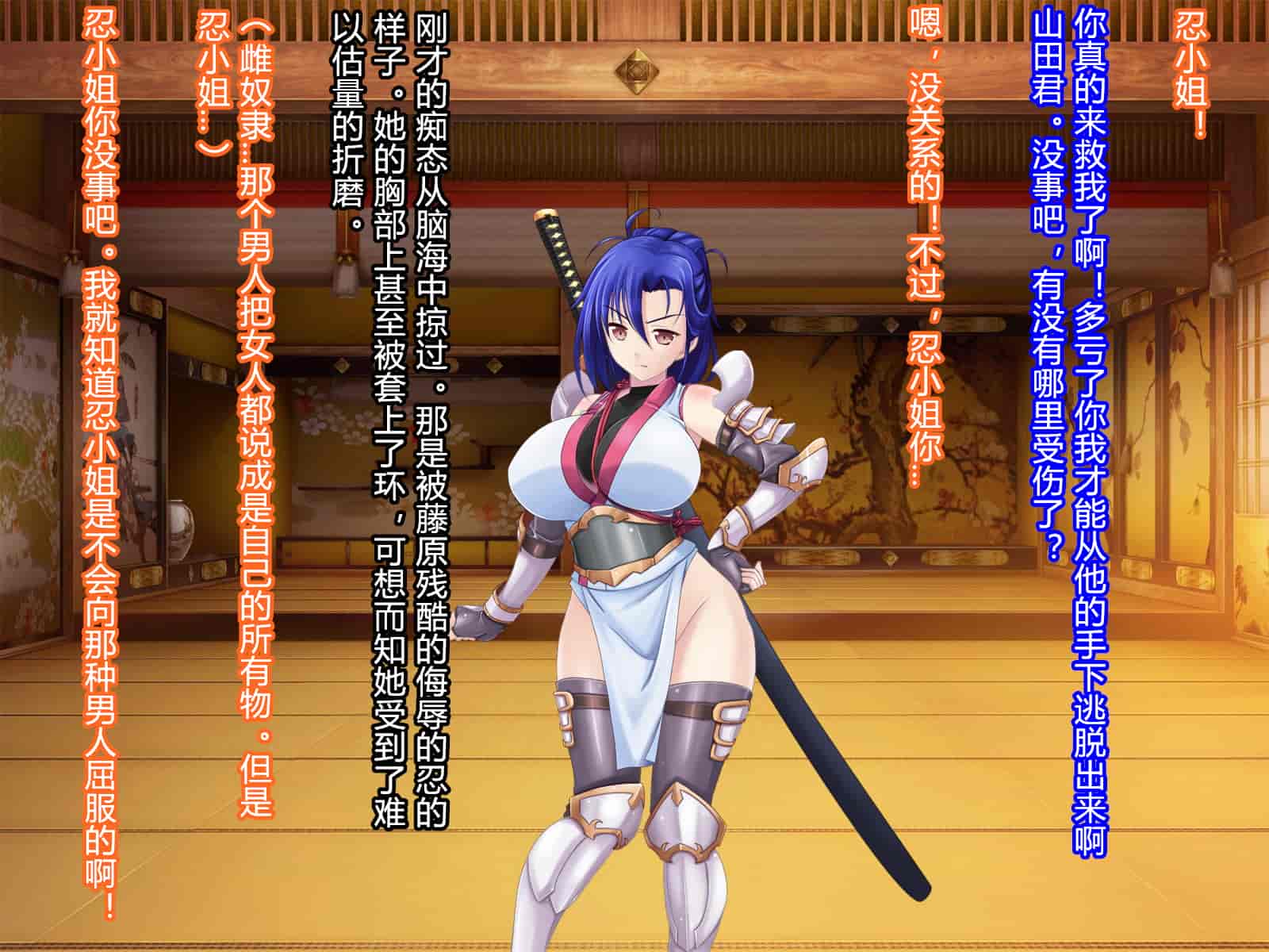 汉化版-[RJ344645] (CG・イラスト) [悪魔都市計画 (あくまっこ、トシぞー)] 堕トサレ師匠： ……強く、美しかった憧れの人 [村长和一袋子渣渣合作汉化]_第5集