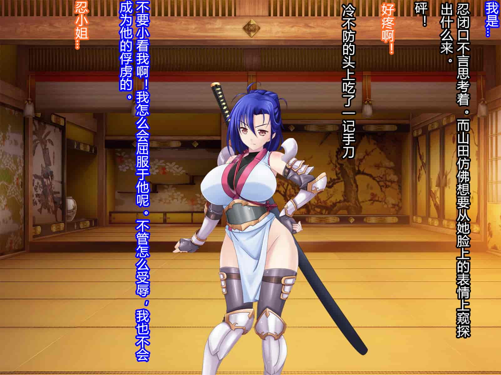 汉化版-[RJ344645] (CG・イラスト) [悪魔都市計画 (あくまっこ、トシぞー)] 堕トサレ師匠： ……強く、美しかった憧れの人 [村长和一袋子渣渣合作汉化]_第5集