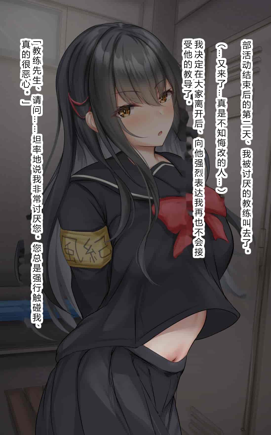汉化版-[Riboshika Unit (リボシカ)] 卵子が射抜かれる時マデ [中国翻訳]_第1集