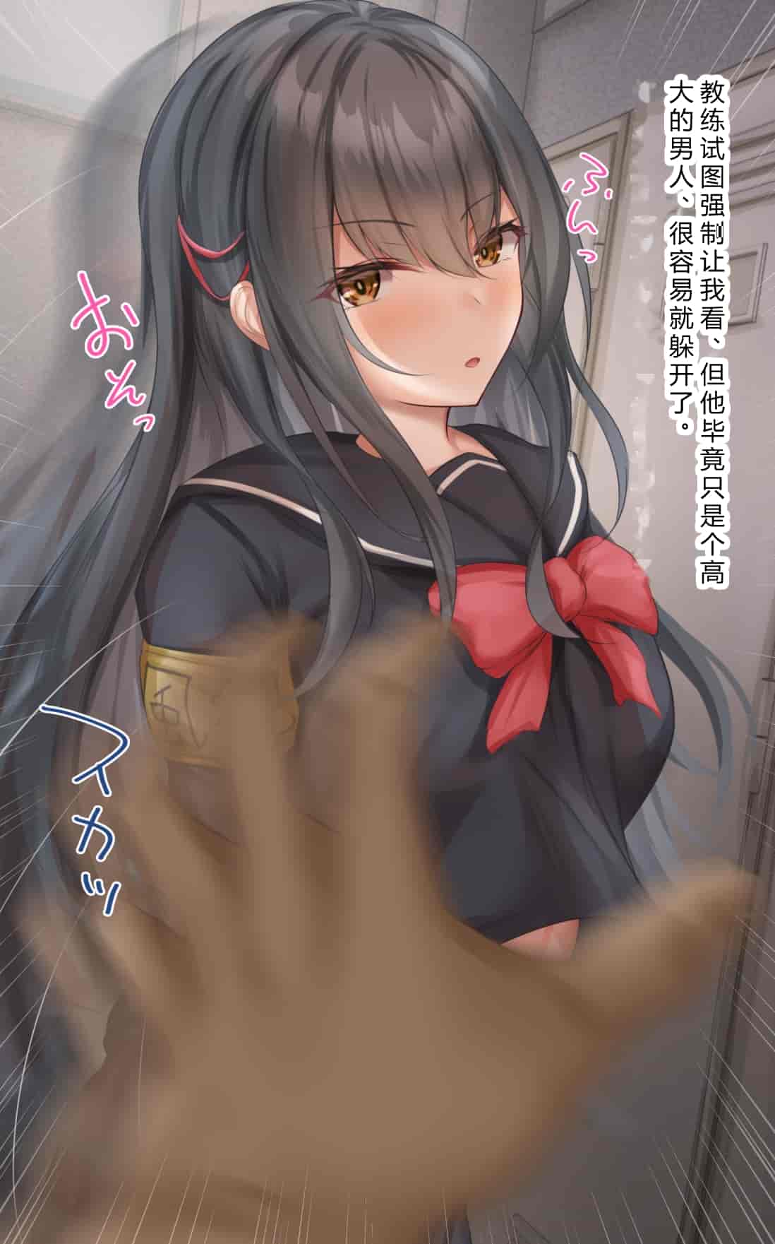 汉化版-[Riboshika Unit (リボシカ)] 卵子が射抜かれる時マデ [中国翻訳]_第1集