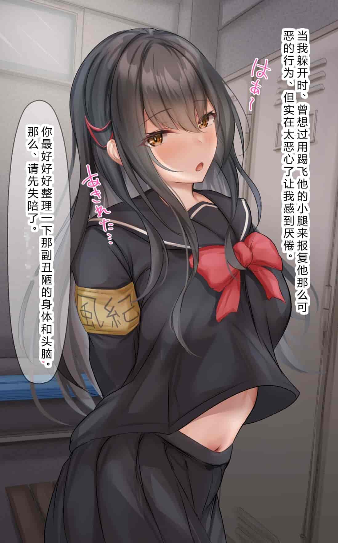 汉化版-[Riboshika Unit (リボシカ)] 卵子が射抜かれる時マデ [中国翻訳]_第1集