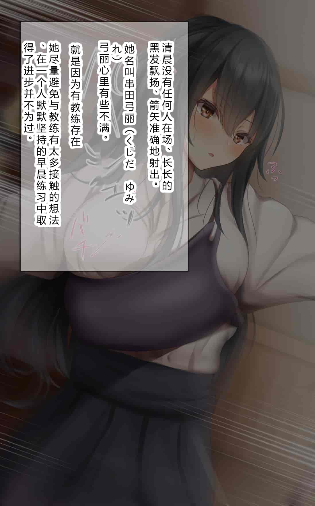 汉化版-[Riboshika Unit (リボシカ)] 卵子が射抜かれる時マデ [中国翻訳]_第1集