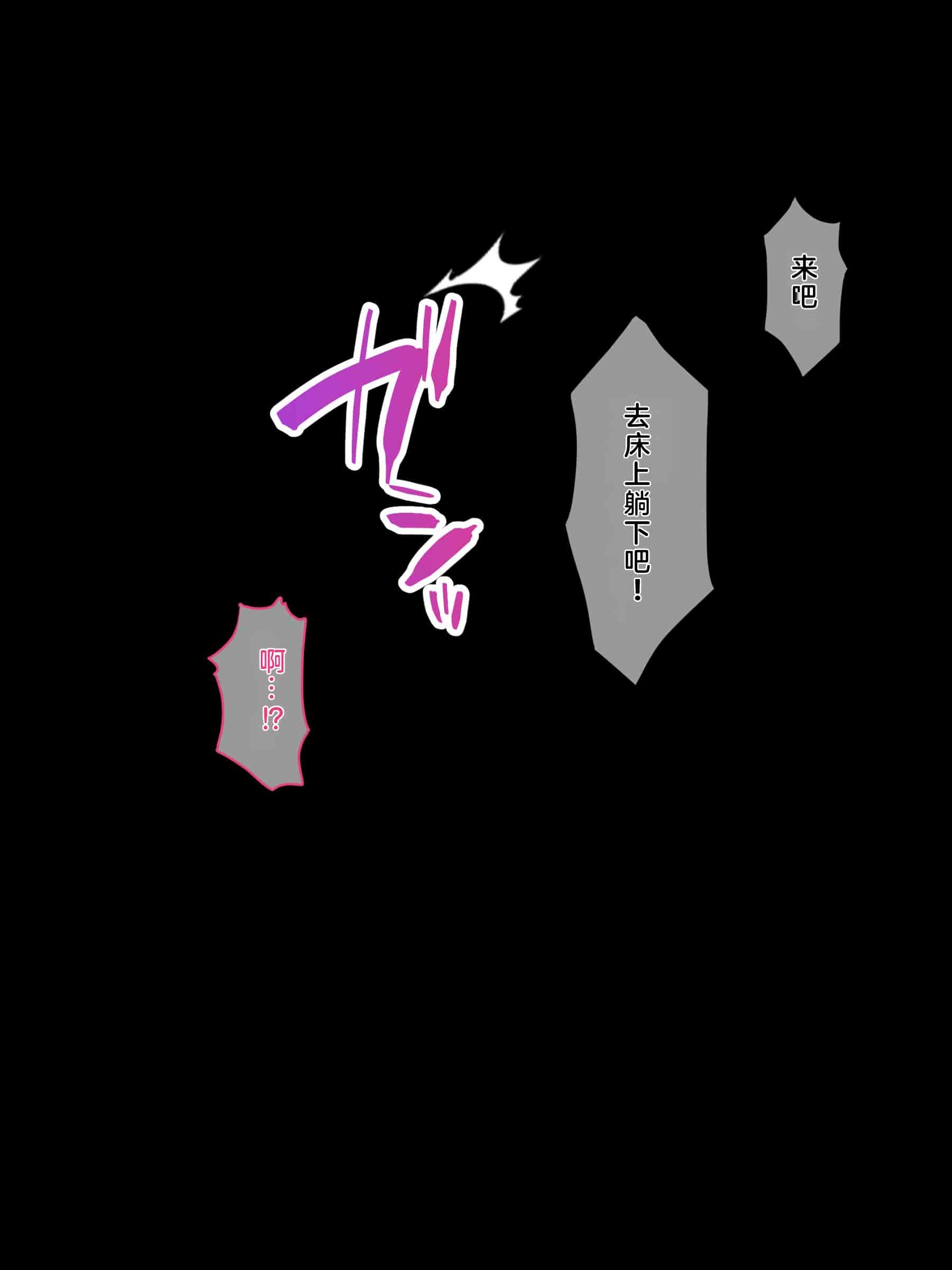 汉化版-(同人CG集) [diletta (成海クリスティアーノート)] 蛮族に嫁いだエルフの姫_第7集
