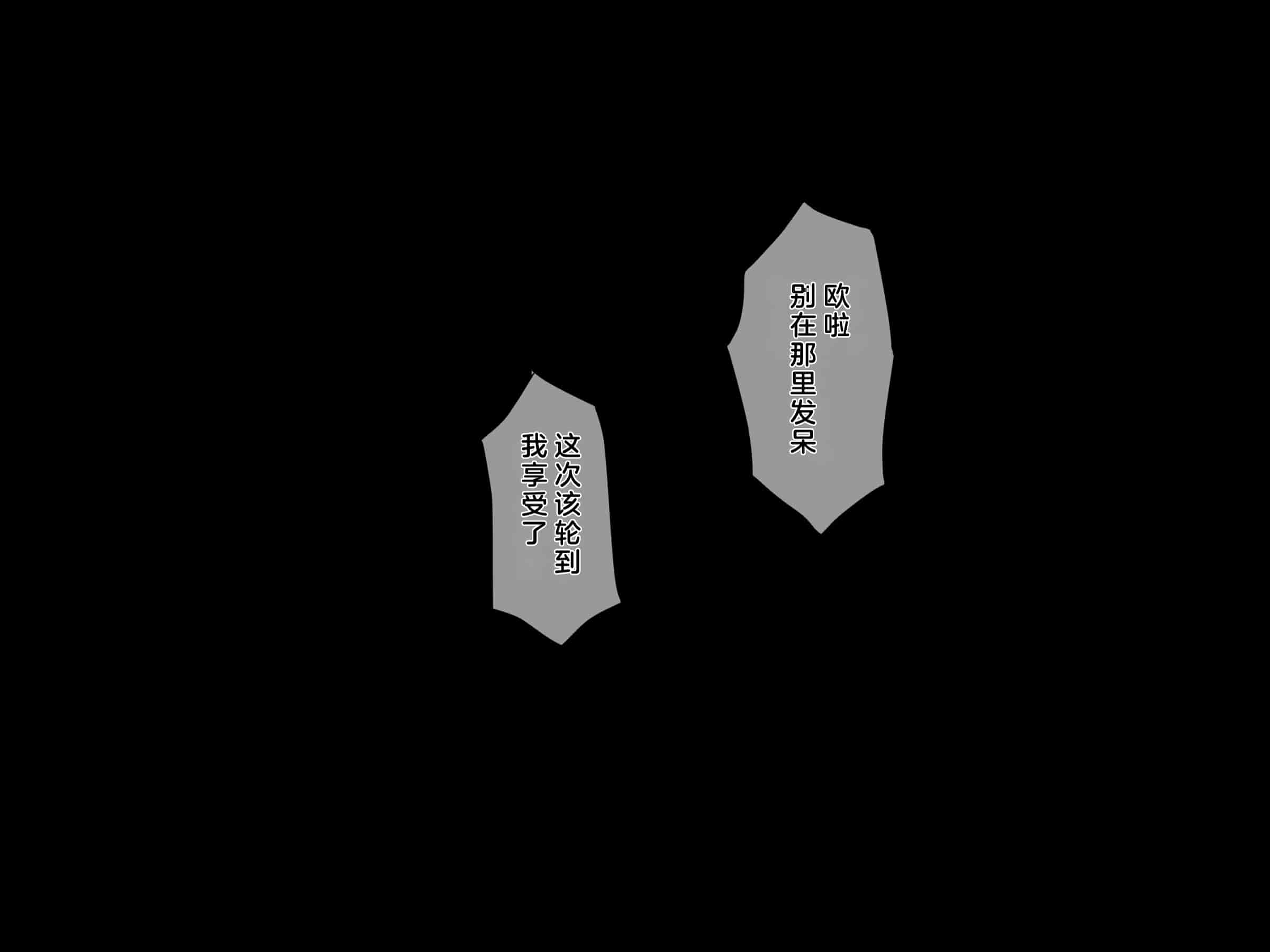 汉化版-(同人CG集) [diletta (成海クリスティアーノート)] 蛮族に嫁いだエルフの姫_第8集