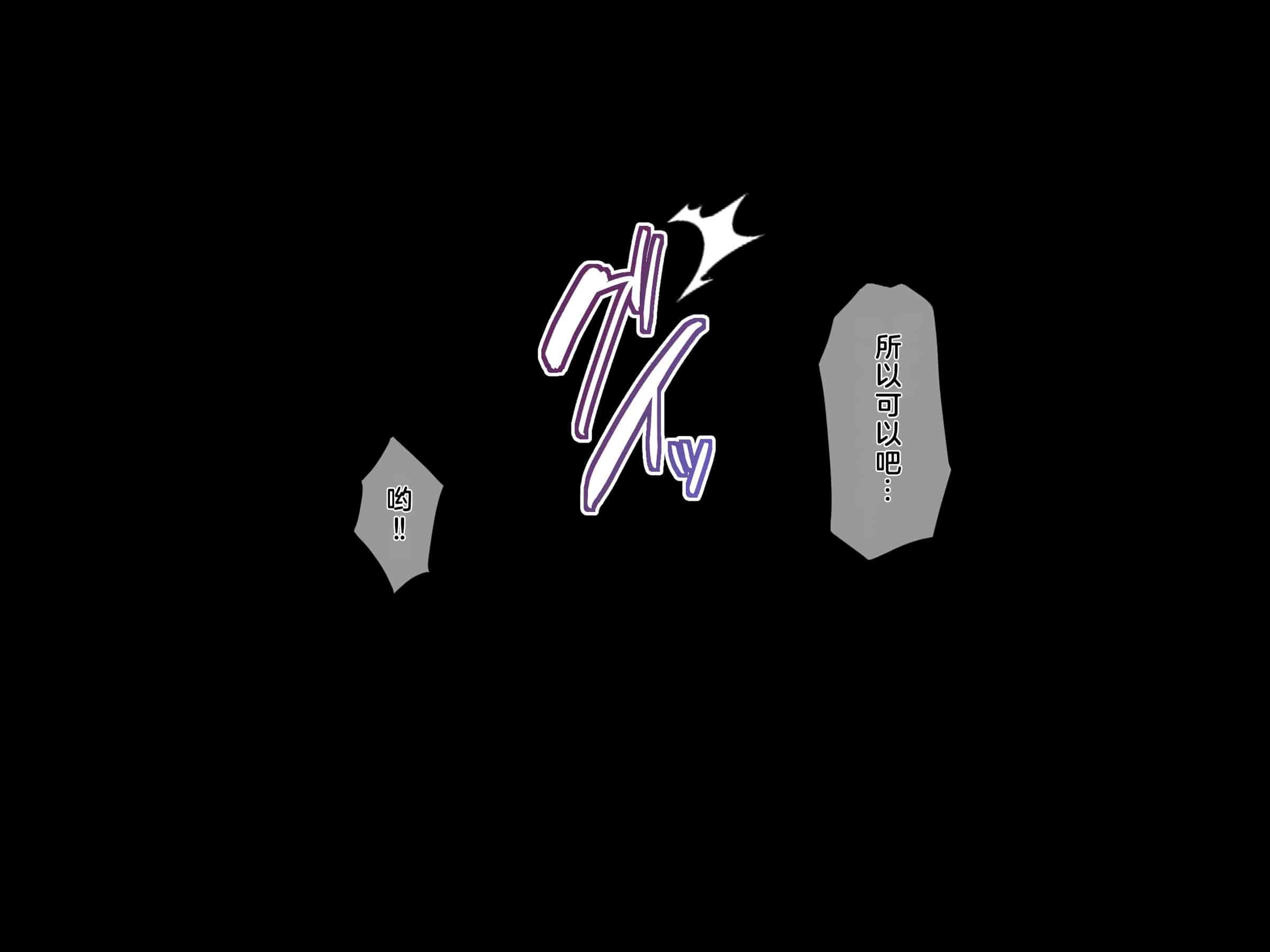 汉化版-(同人CG集) [diletta (成海クリスティアーノート)] 蛮族に嫁いだエルフの姫_第12集