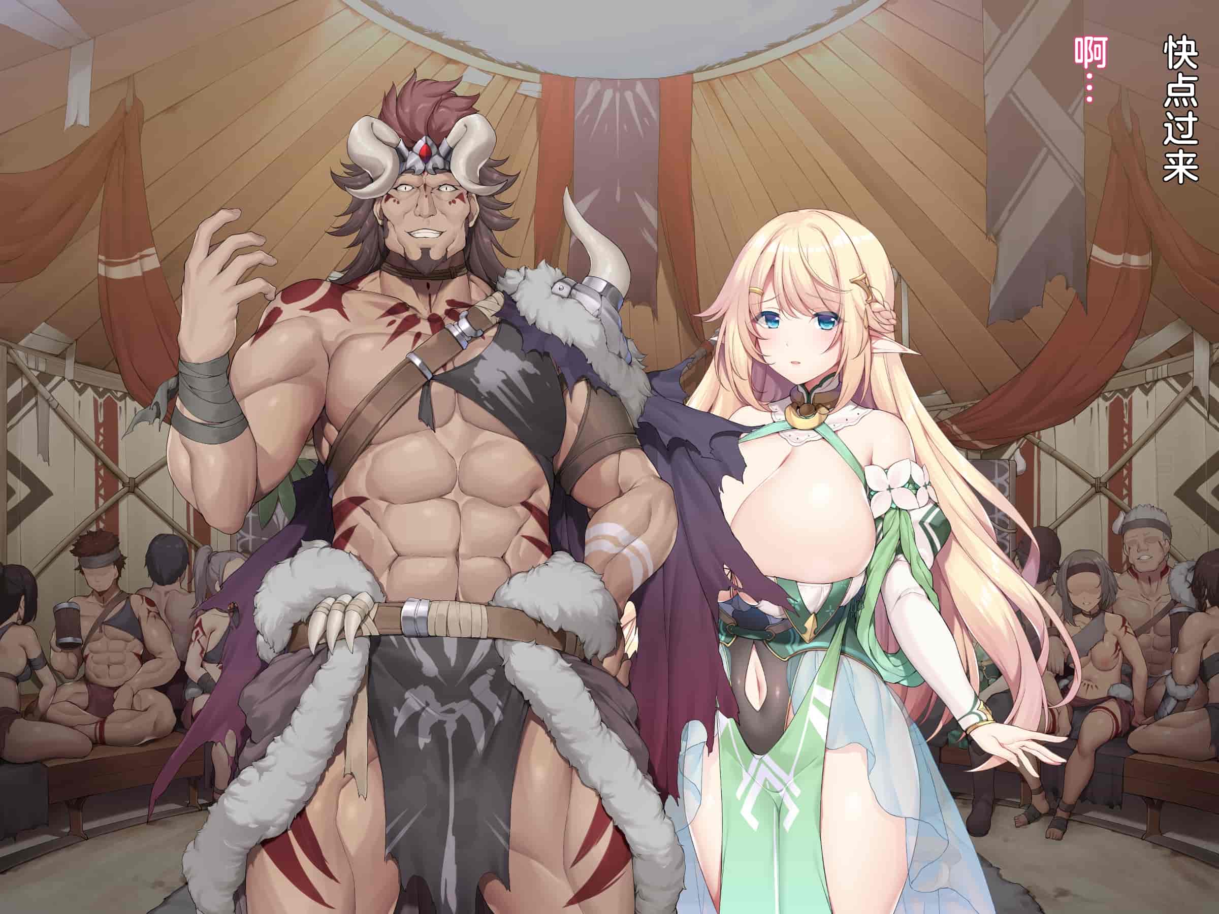 汉化版-(同人CG集) [diletta (成海クリスティアーノート)] 蛮族に嫁いだエルフの姫_第2集