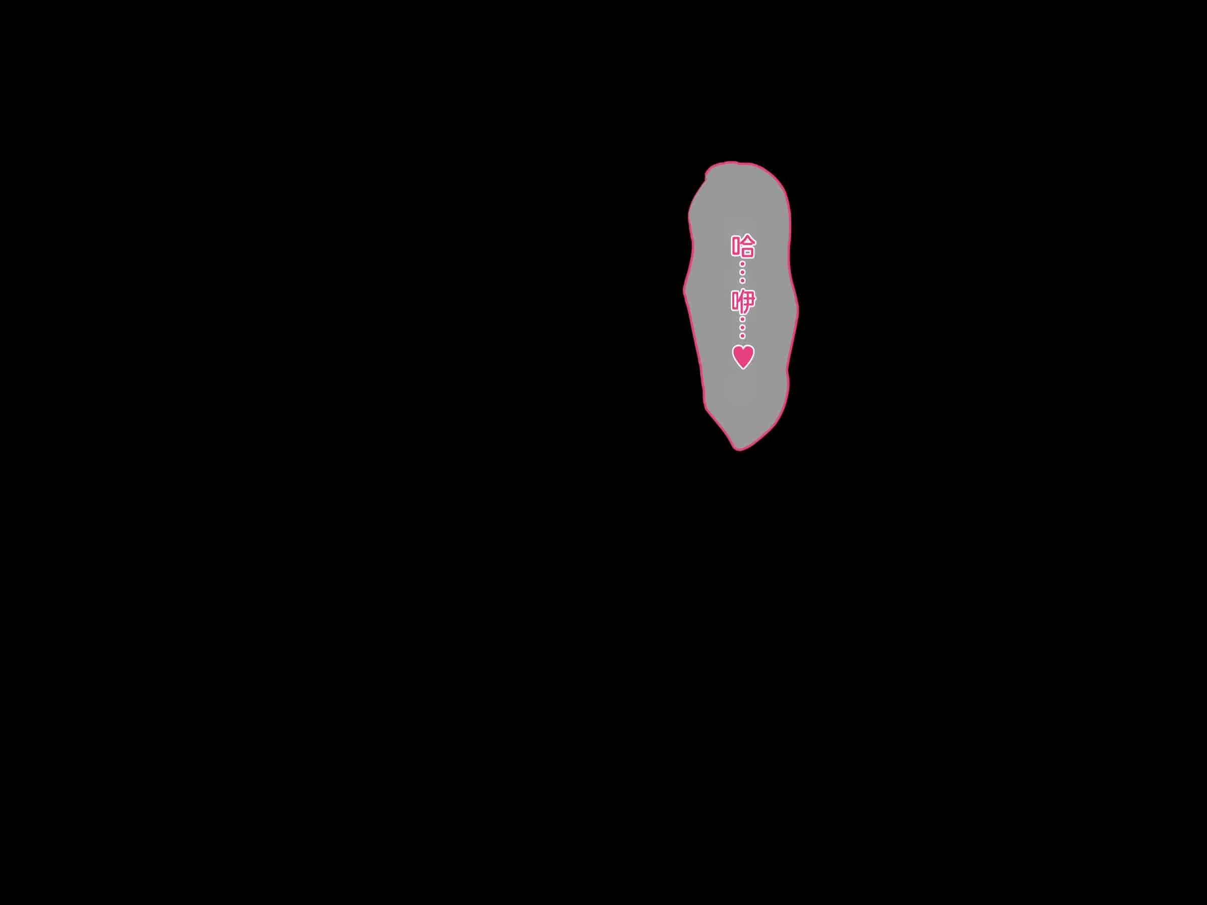 汉化版-(同人CG集) [diletta (成海クリスティアーノート)] 蛮族に嫁いだエルフの姫_第13集