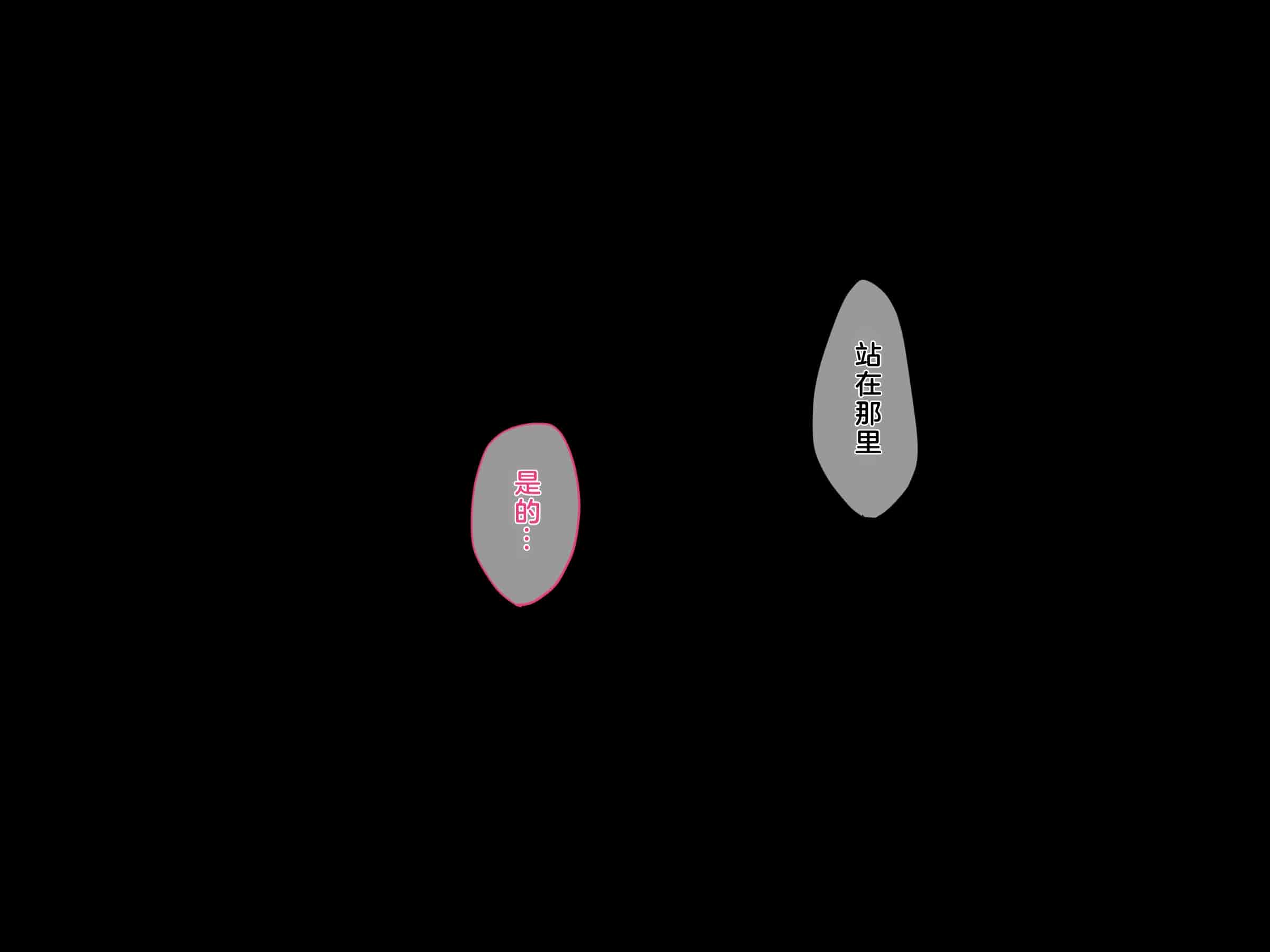 汉化版-(同人CG集) [diletta (成海クリスティアーノート)] 蛮族に嫁いだエルフの姫_第2集