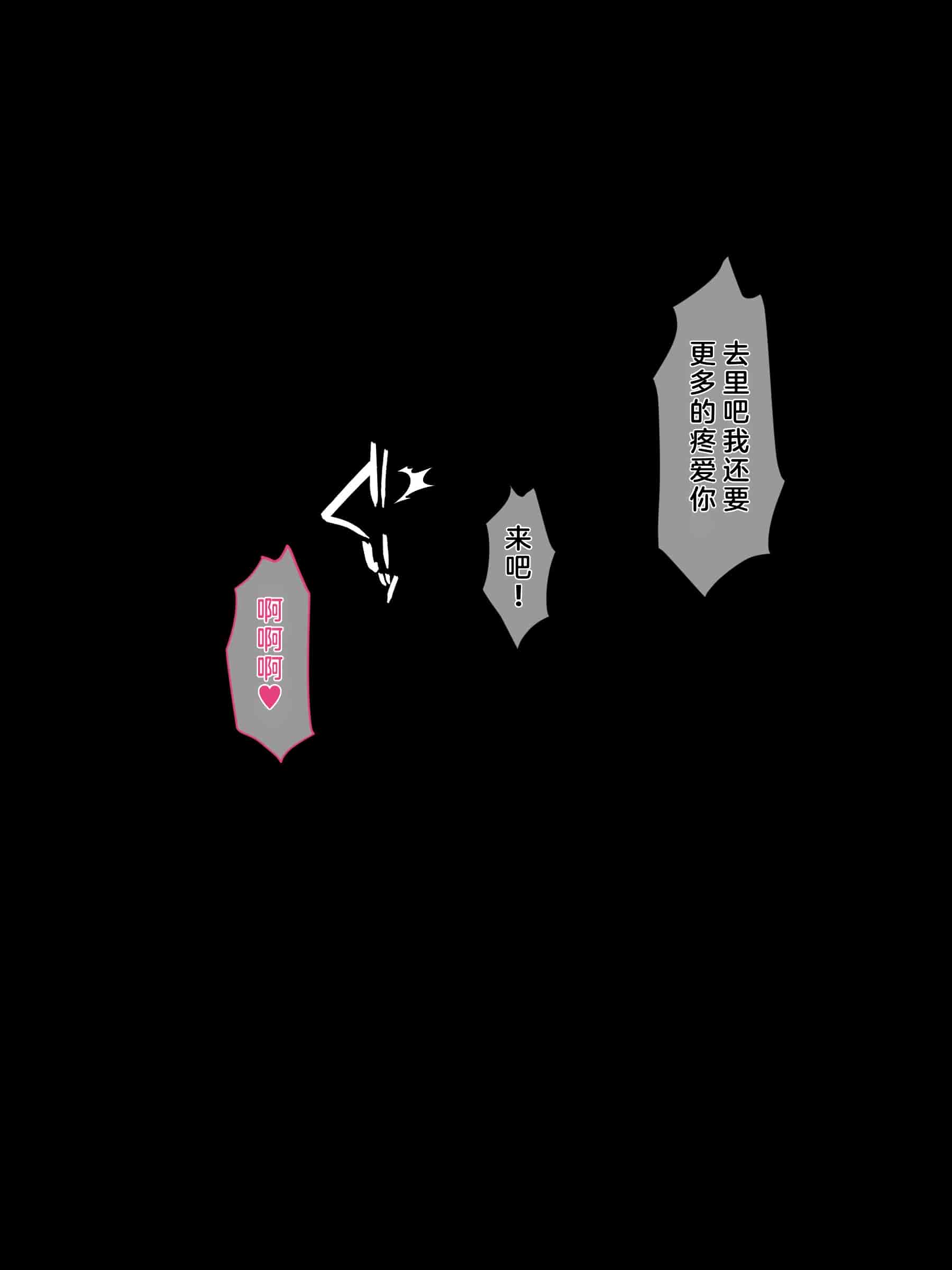 汉化版-(同人CG集) [diletta (成海クリスティアーノート)] 蛮族に嫁いだエルフの姫_第14集