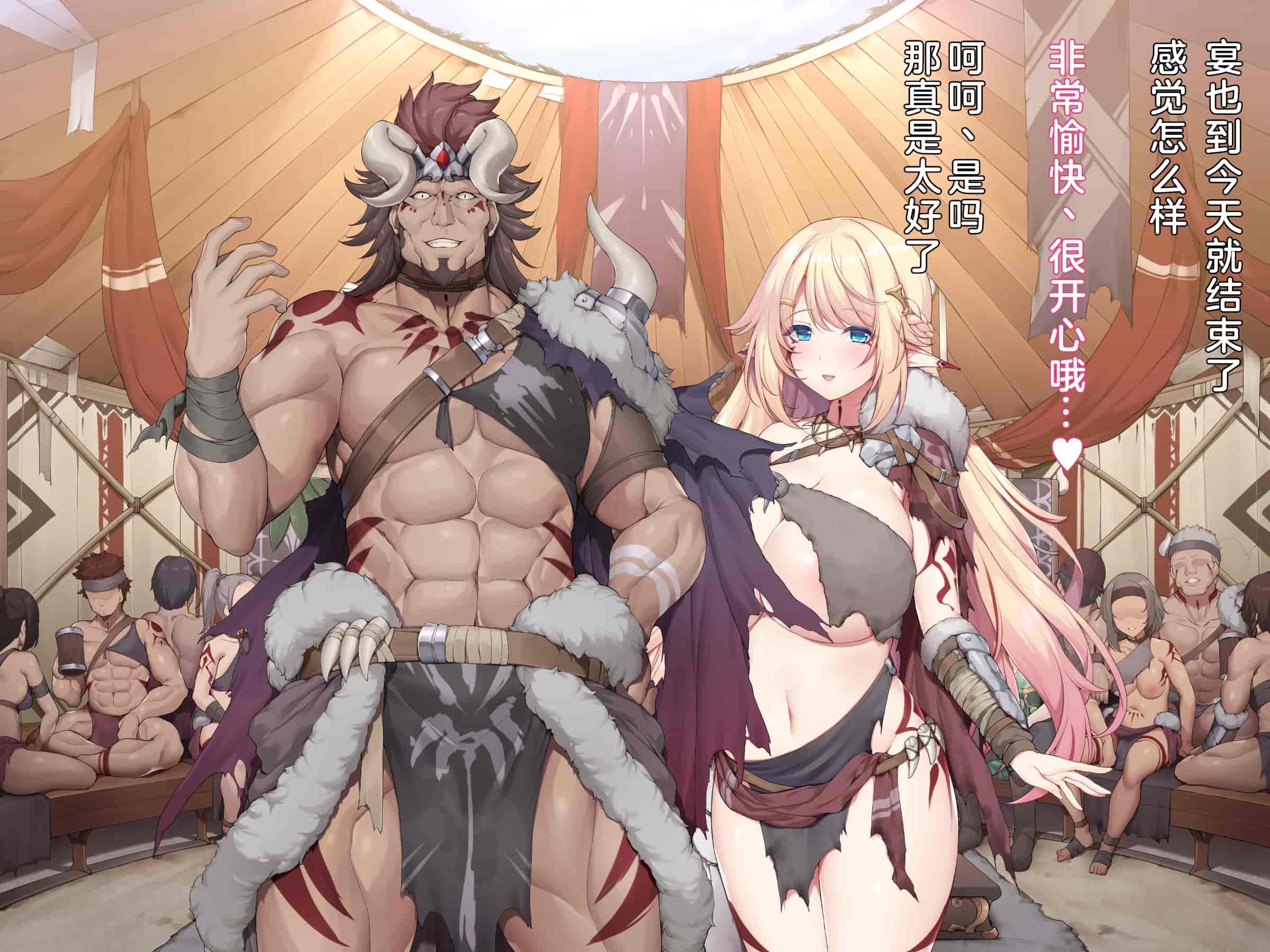 汉化版-(同人CG集) [diletta (成海クリスティアーノート)] 蛮族に嫁いだエルフの姫_第14集