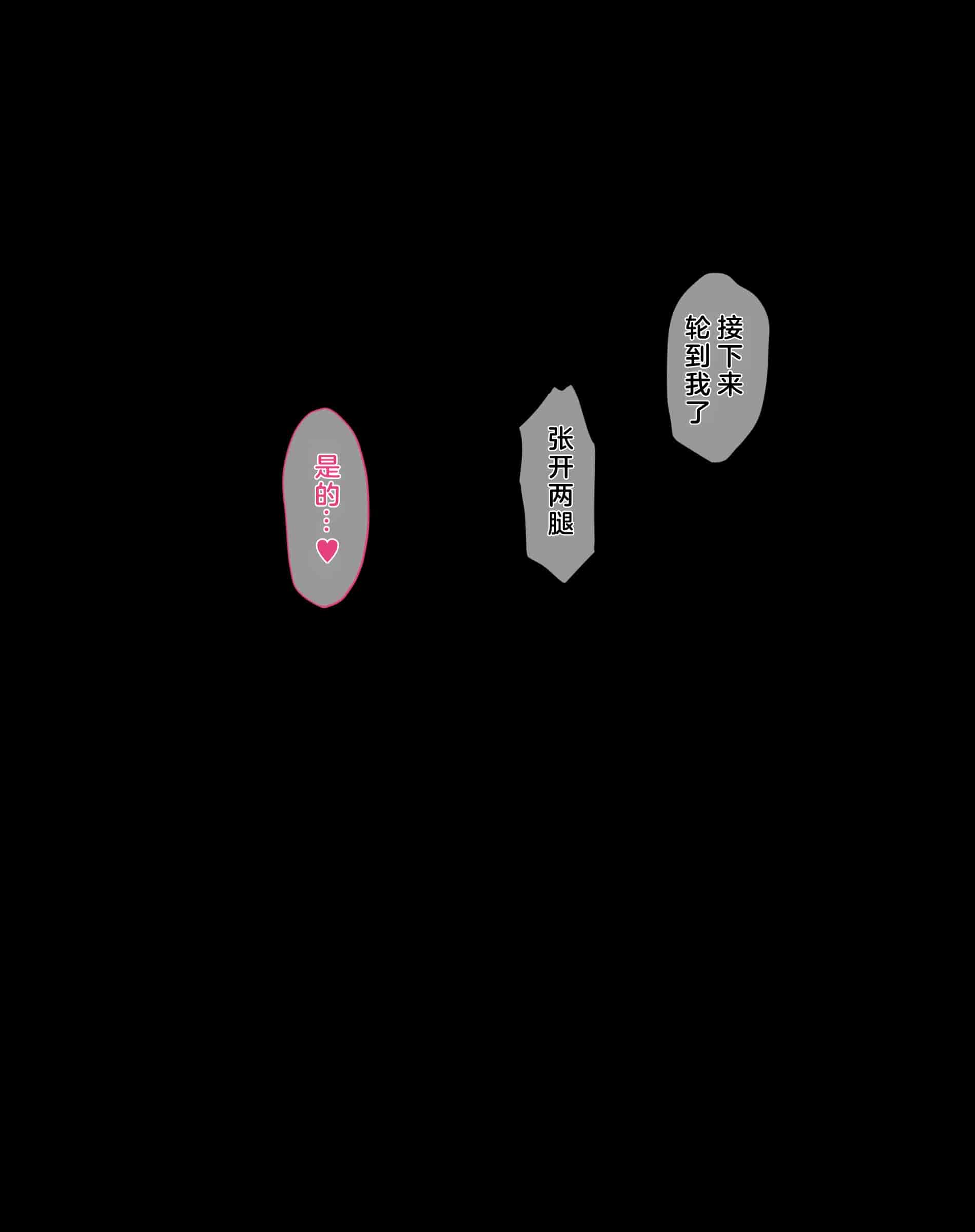汉化版-(同人CG集) [diletta (成海クリスティアーノート)] 蛮族に嫁いだエルフの姫_第16集