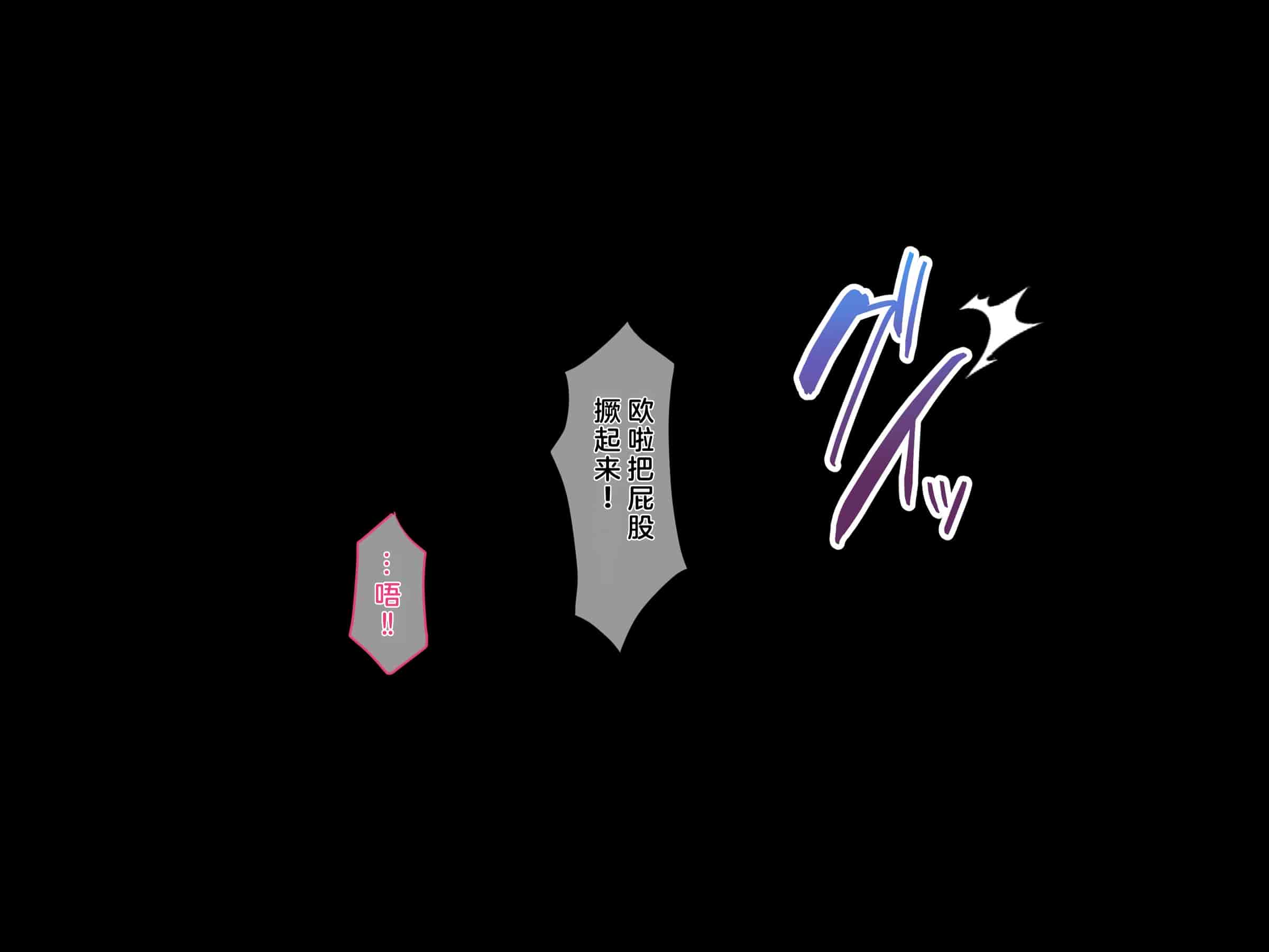 汉化版-(同人CG集) [diletta (成海クリスティアーノート)] 蛮族に嫁いだエルフの姫_第4集