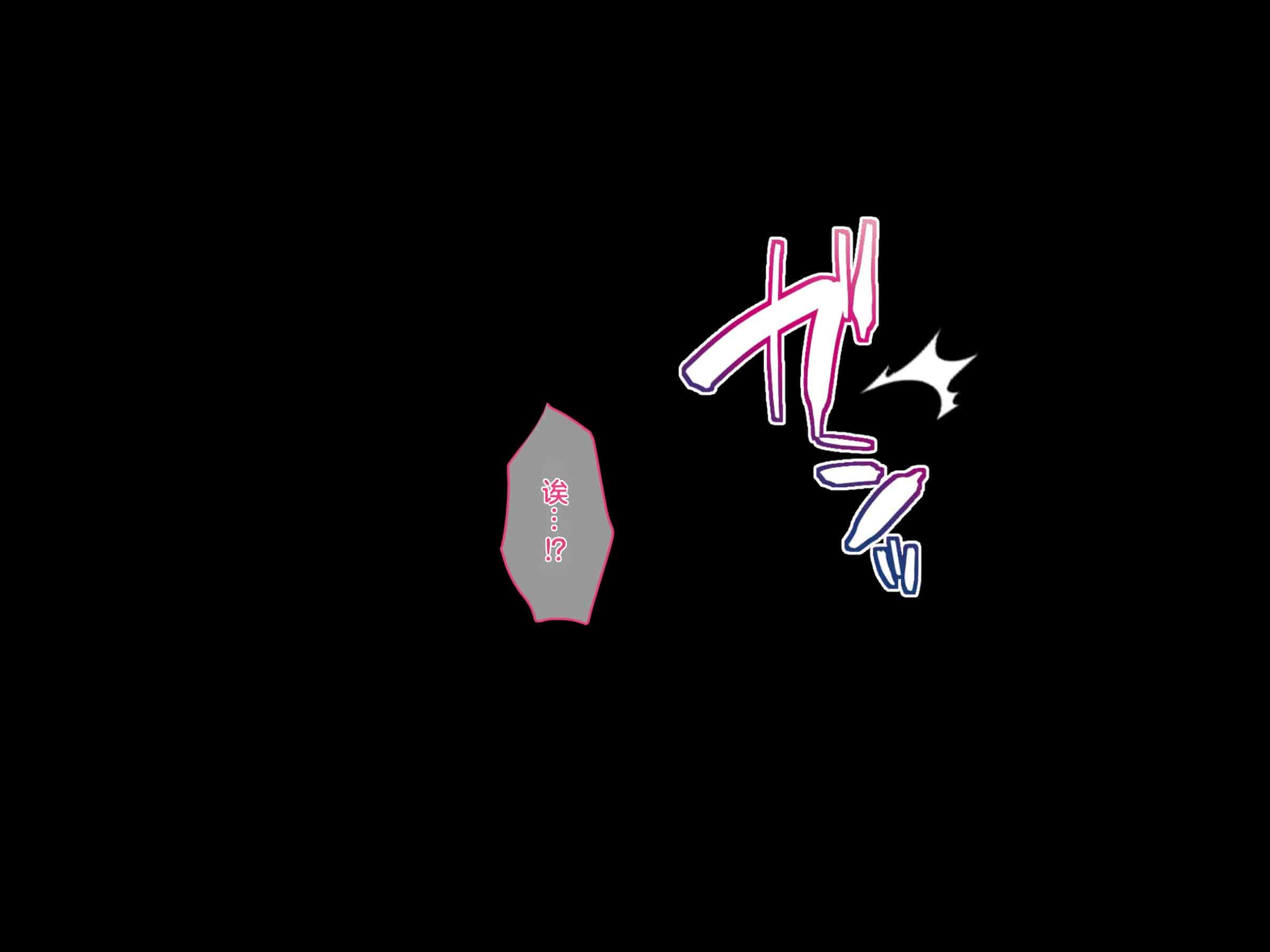 汉化版-(同人CG集) [diletta (成海クリスティアーノート)] 蛮族に嫁いだエルフの姫_第5集