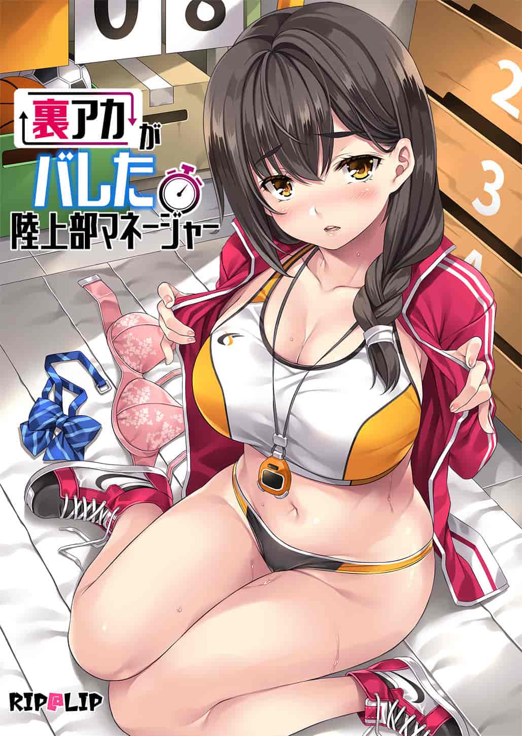 汉化版-[Rip@Lip (水原優)] 裏アカがバレた陸上部マネージャー [鬼畜王汉化]_第1集