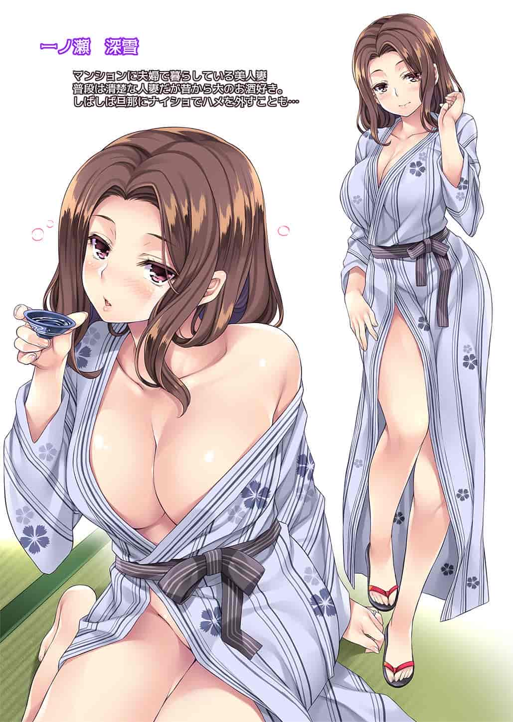 汉化版-[Rip@Lip (水原優)] 隣の泥酔妻 1-2_第5集