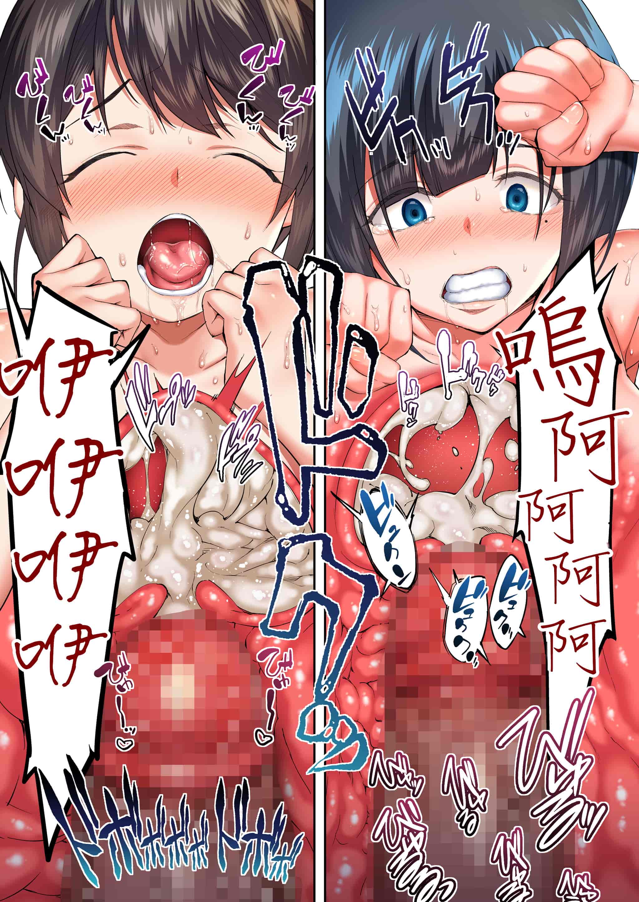 汉化版-[STUDIOふあん (来鈍)] 飯犯トラベラーズ 博多集団レ●プ旅行 フルカラー版 +広島集団レ●プ旅行編+ 沖縄集団レイプ済 ハーレムひとり旅編_第6集