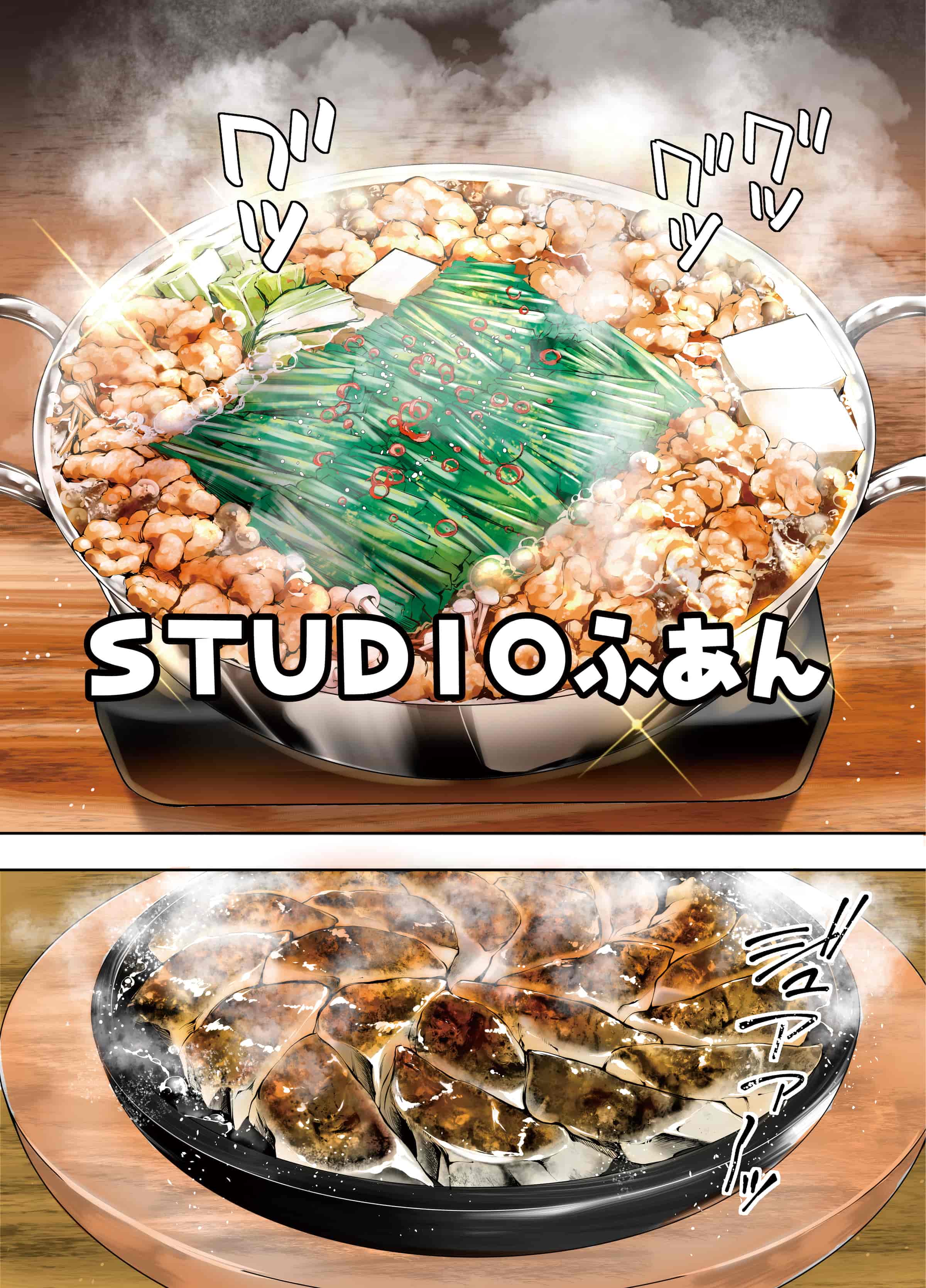 汉化版-[STUDIOふあん (来鈍)] 飯犯トラベラーズ 博多集団レ●プ旅行 フルカラー版 +広島集団レ●プ旅行編+ 沖縄集団レイプ済 ハーレムひとり旅編_第7集