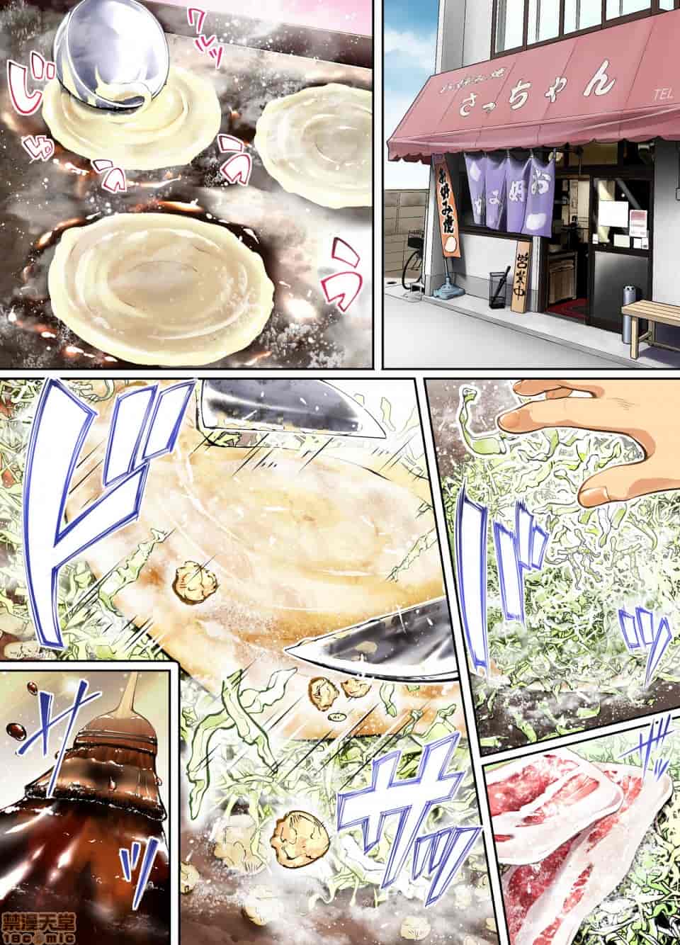 汉化版-[STUDIOふあん (来鈍)] 飯犯トラベラーズ 博多集団レ●プ旅行 フルカラー版 +広島集団レ●プ旅行編+ 沖縄集団レイプ済 ハーレムひとり旅編_第8集