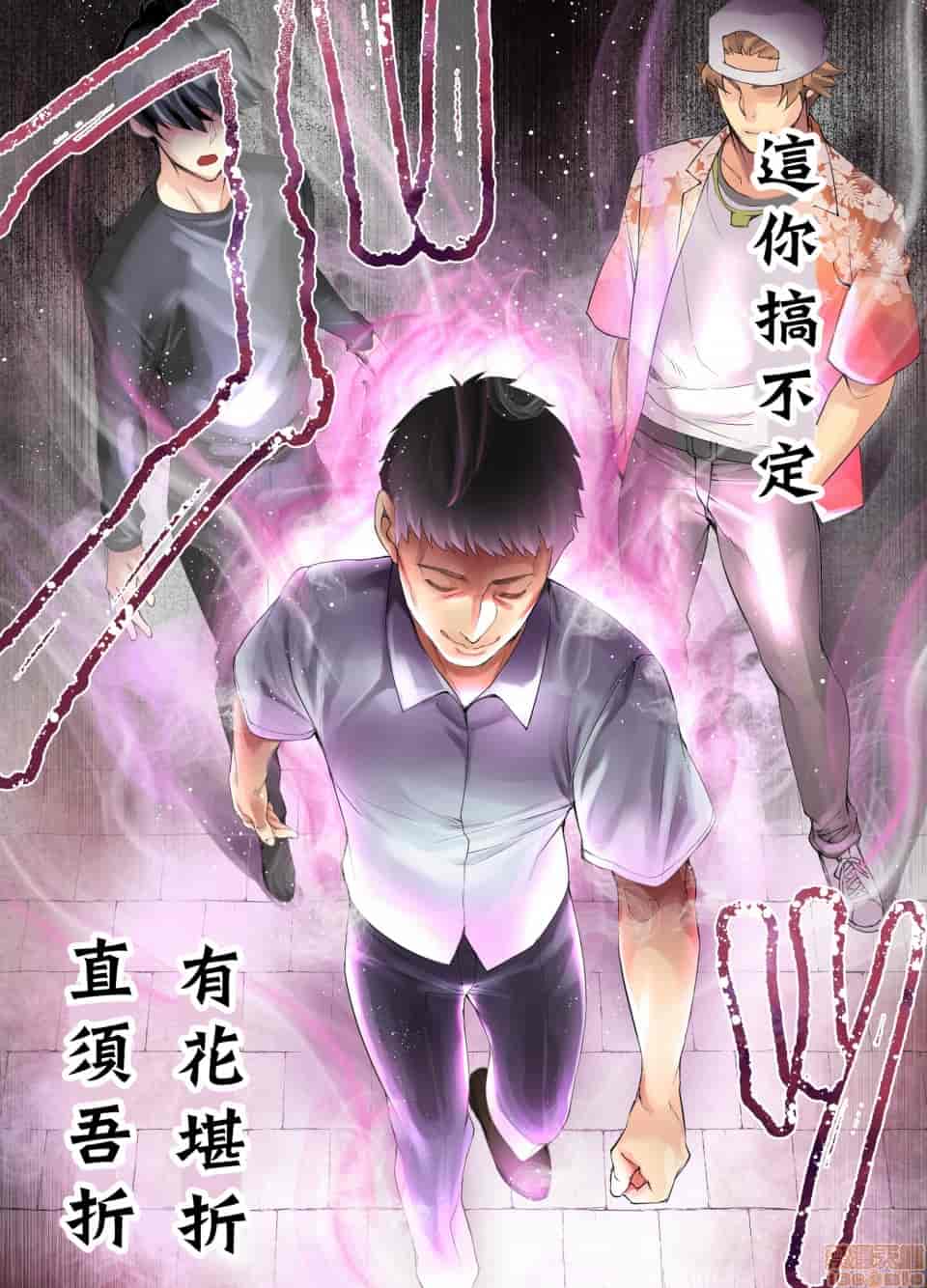 汉化版-[STUDIOふあん (来鈍)] 飯犯トラベラーズ 博多集団レ●プ旅行 フルカラー版 +広島集団レ●プ旅行編+ 沖縄集団レイプ済 ハーレムひとり旅編_第9集